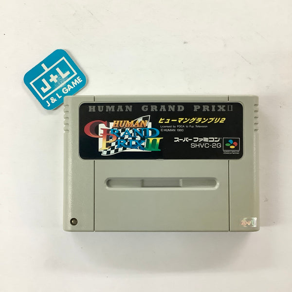 Human Grand Prix II - (SFC) Super Famicom [Pre-Owned] (Japanese