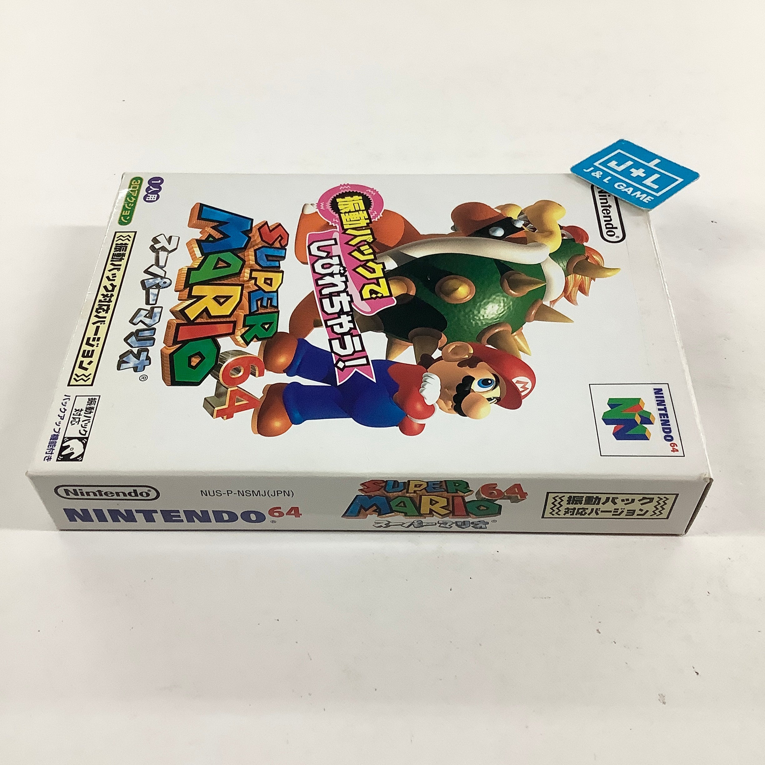 Super Mario 64 (Rumble Pak Edition) - (N64) Nintendo 64 [Pre-Owned] (Japanese Import) Video Games Nintendo