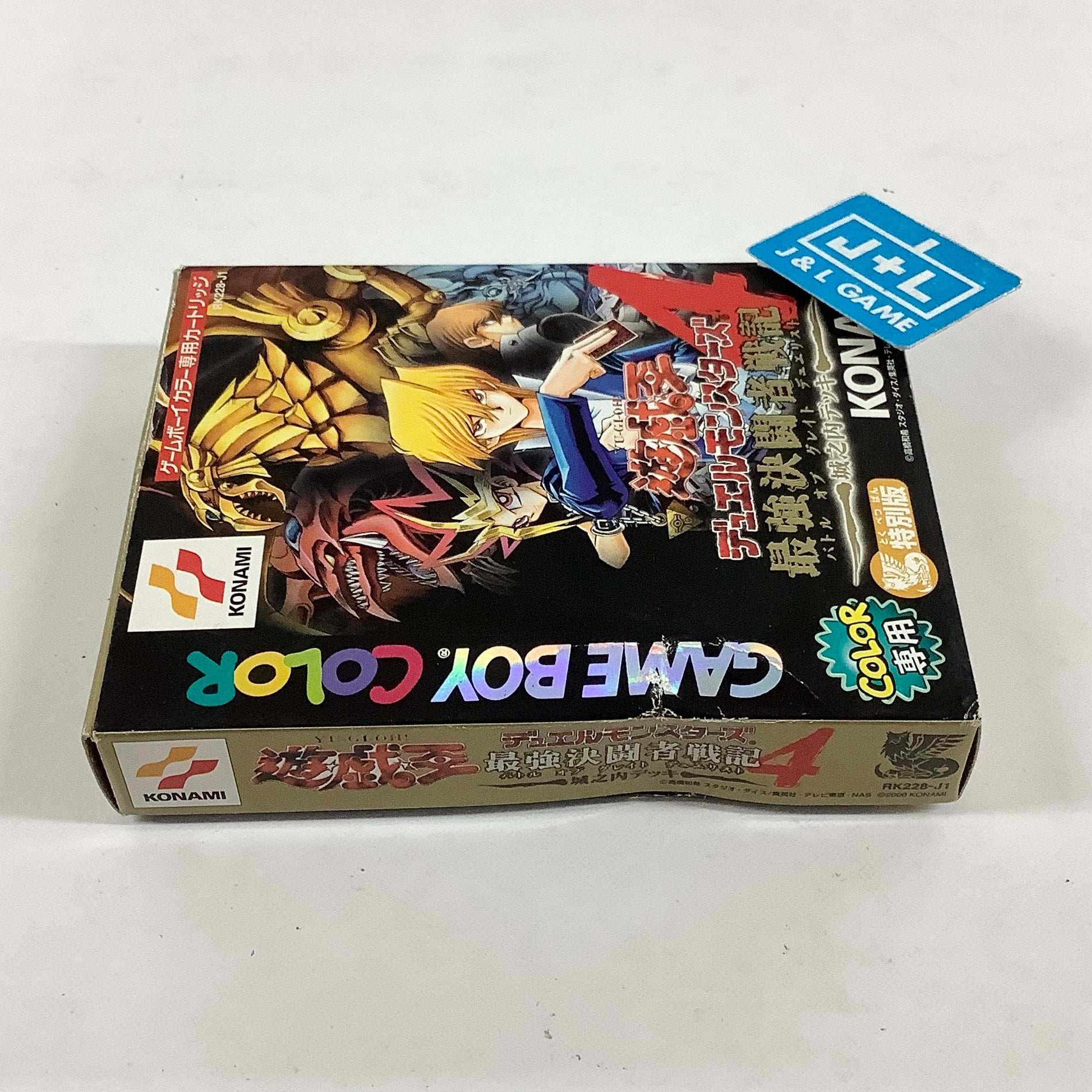 Yu-Gi-Oh! Duel Monsters 4: Jounouchi Deck - (GBC) Game Boy Color [Pre-Owned] (Japanese Import) Video Games Konami