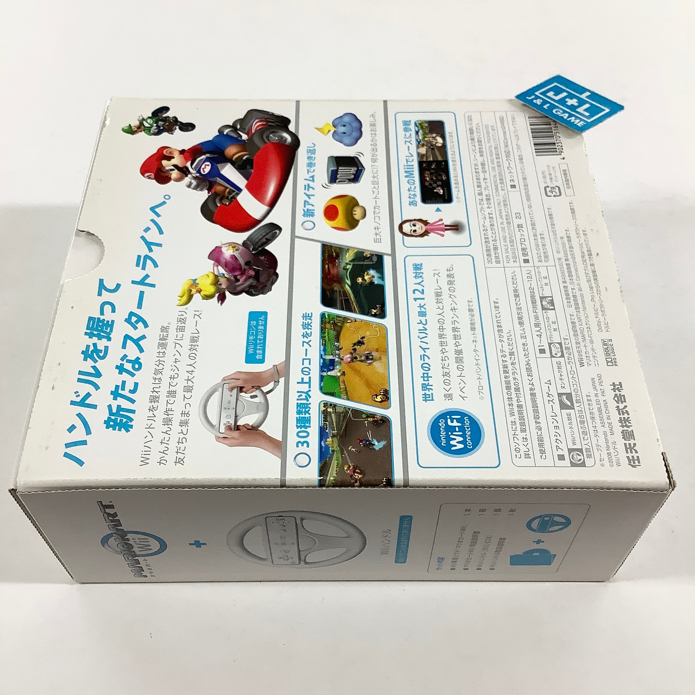 Mario Kart Wii - Nintendo Wii (Japanese Import) [Pre-Owned] Video Games Nintendo