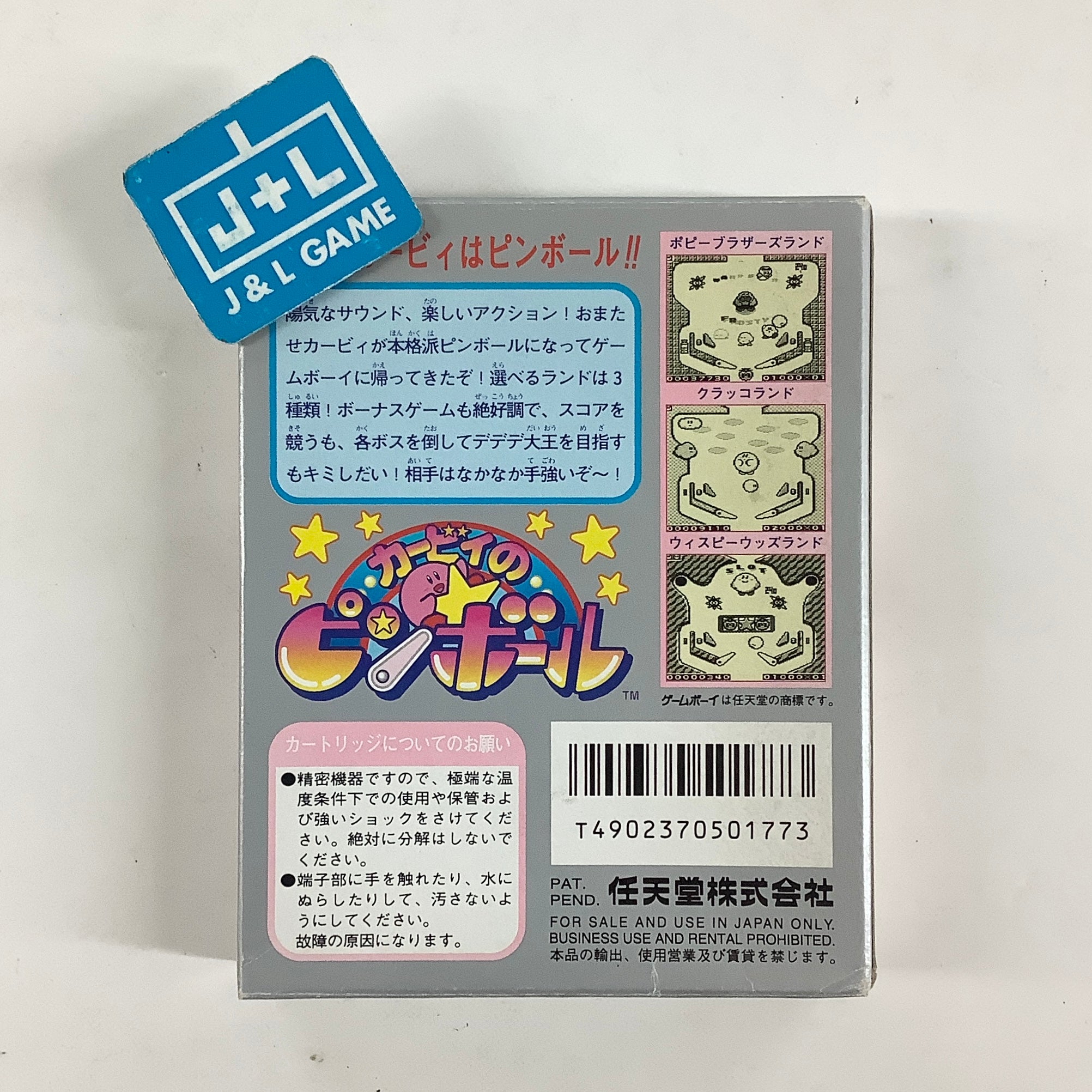 Kirby no Pinball - (GB) Game Boy [Pre-Owned] (Japanese Import) Video Games Nintendo