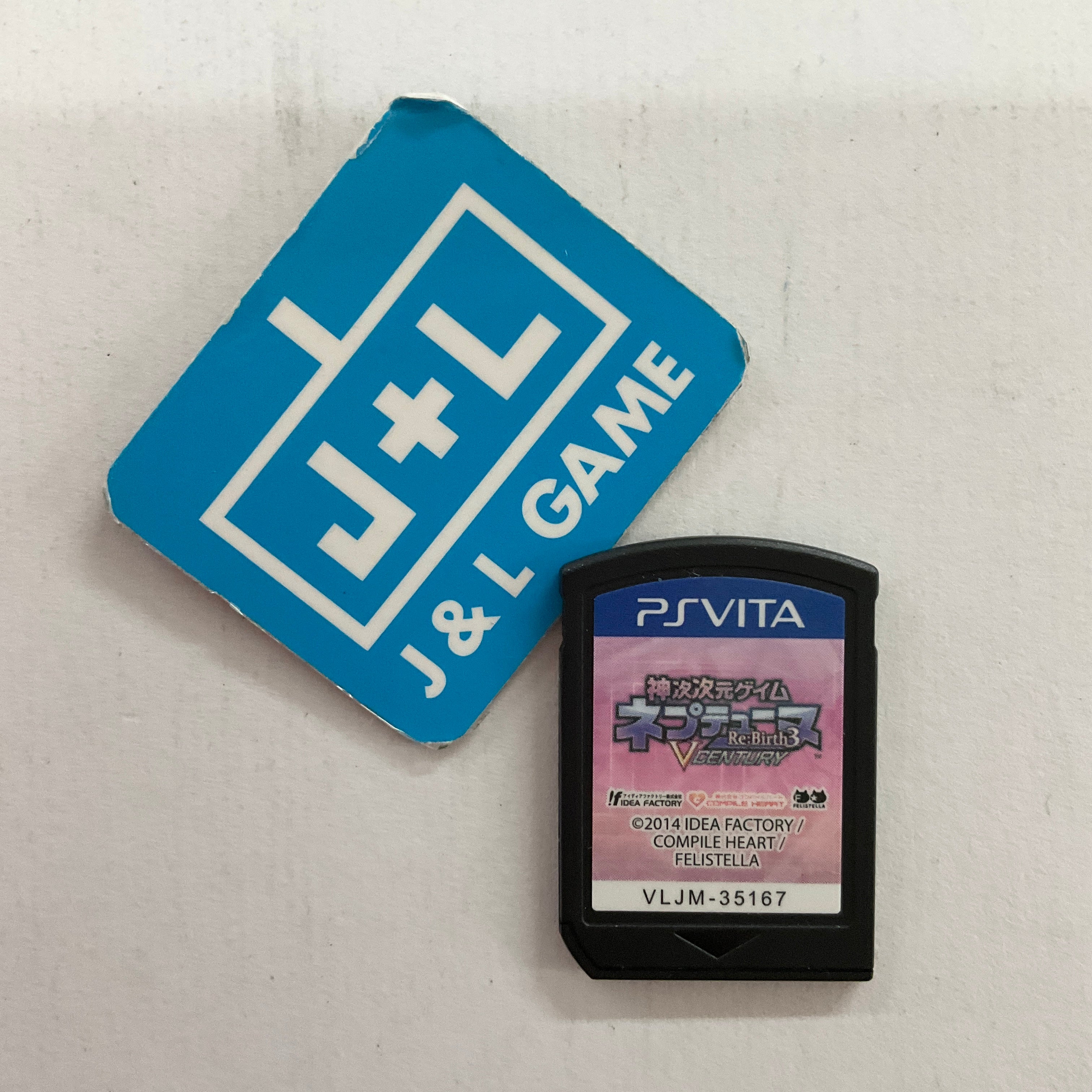 Kami Jijigen Game Neptune Re;Birth 3: V Century - (PSV