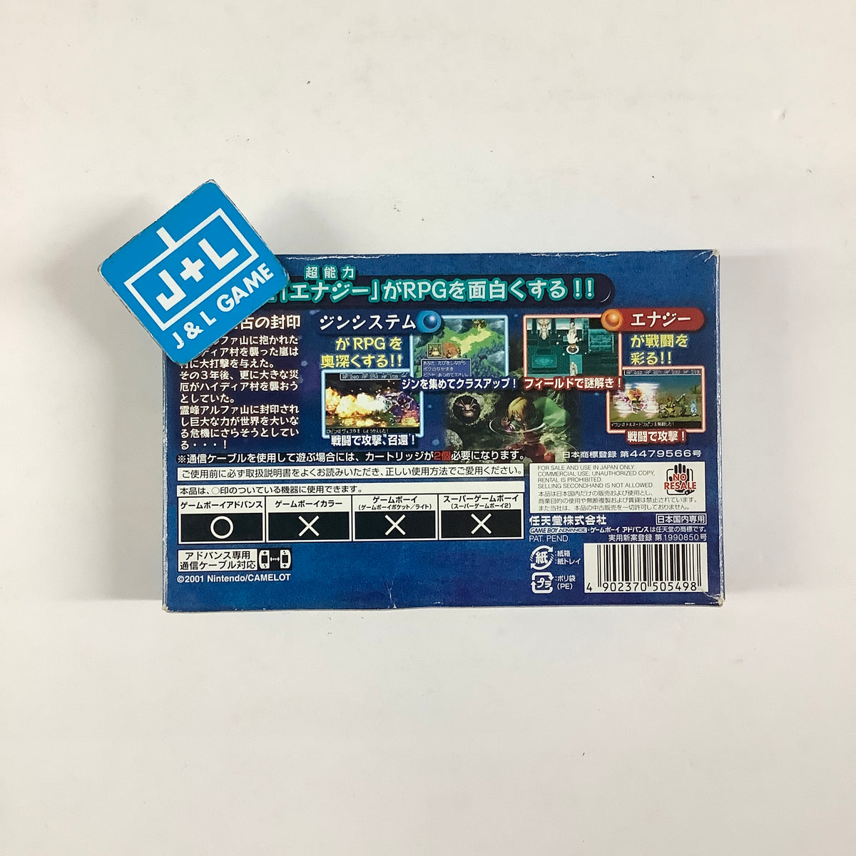 Golden Sun - (GBA) Game Boy Advance [Pre-Owned] (Japanese Import)