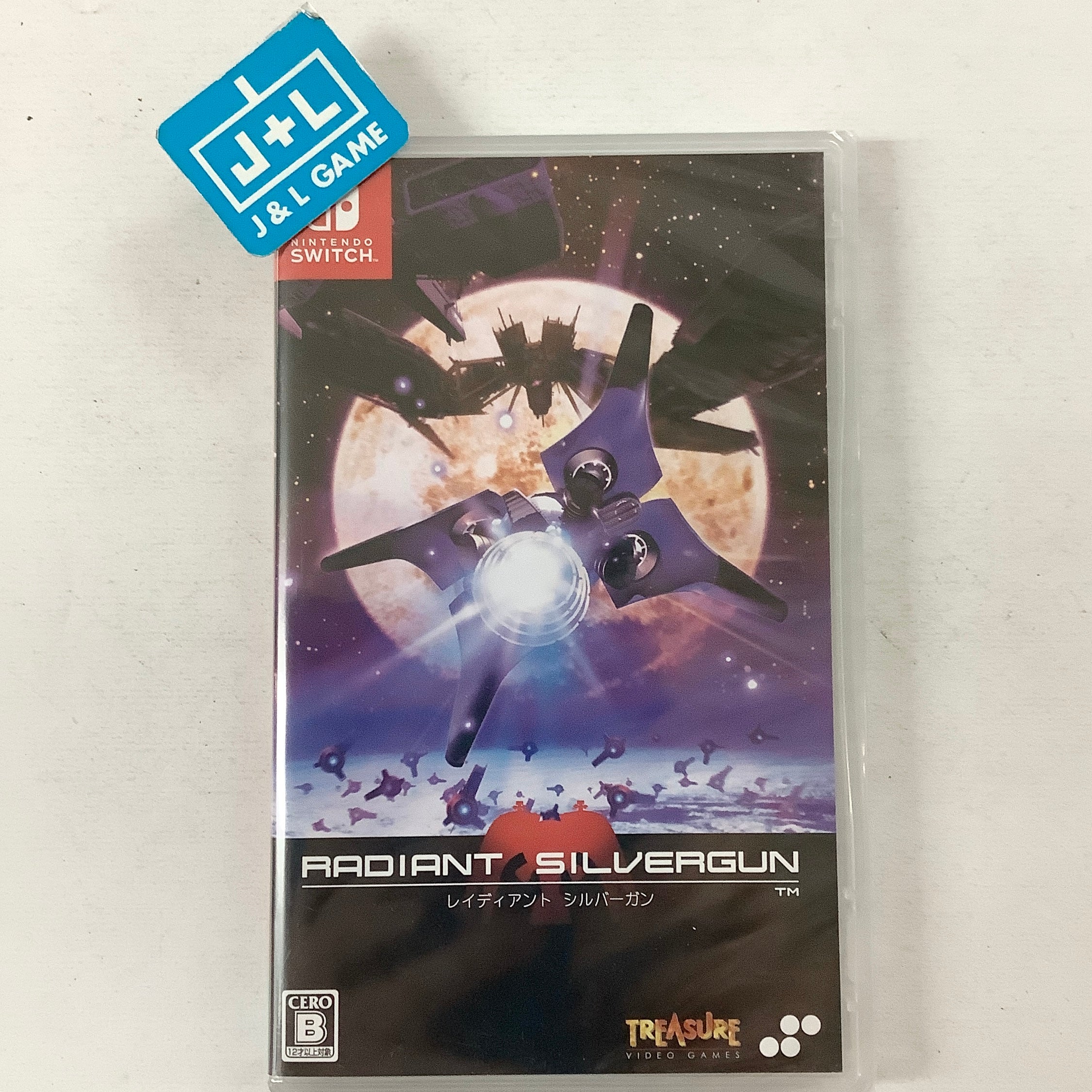 Radiant Silvergun - (NSW) Nintendo Switch (Japanese Import) Office Product Limited Run