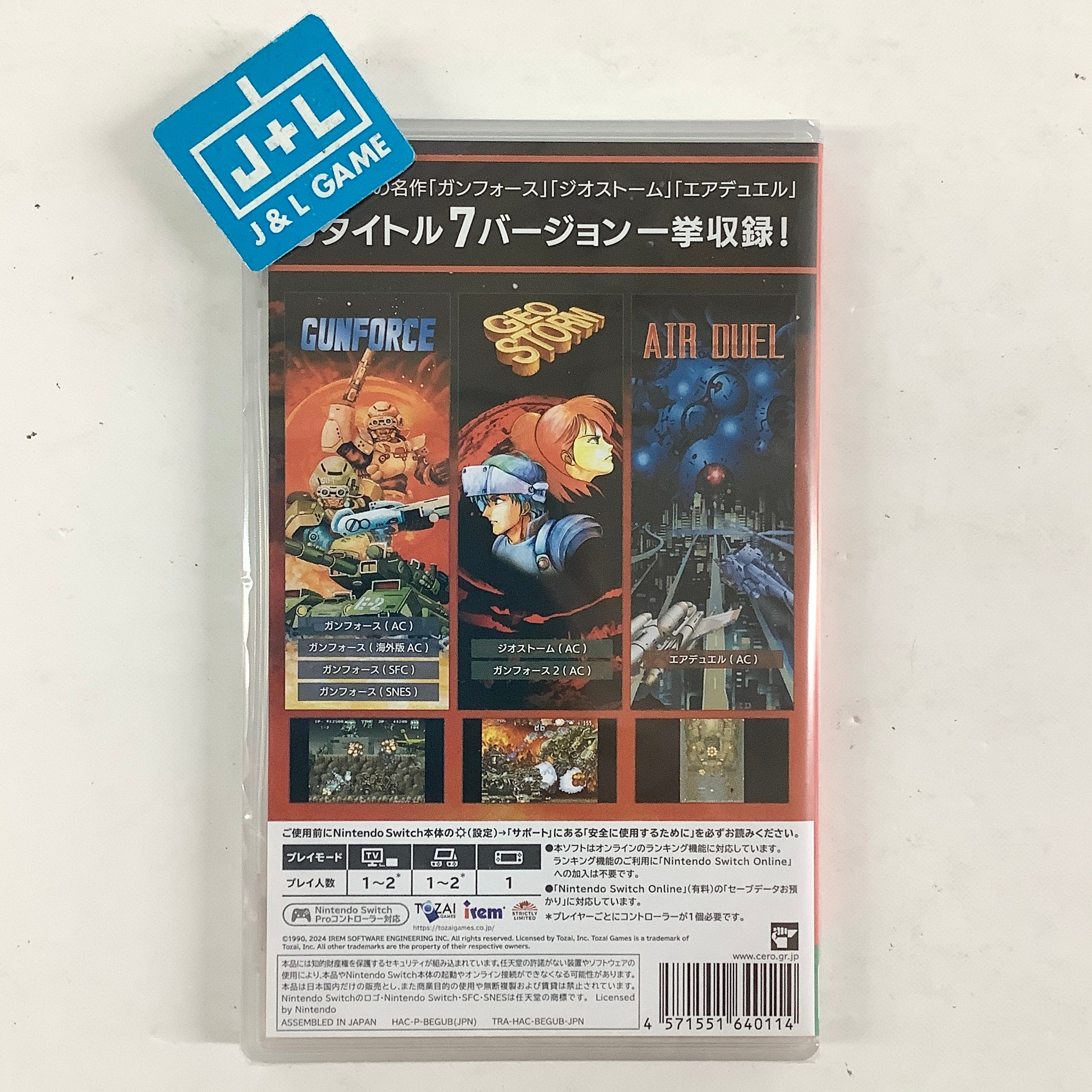 Irem Collection Volume 2 - (NSW) Nintendo Switch (Japanese Import) Video Games Tozai Games