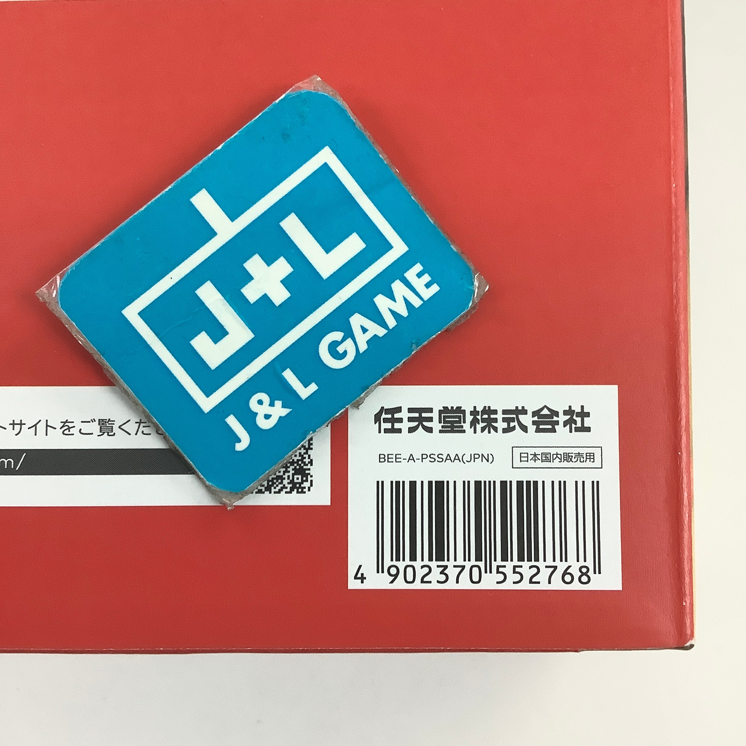 Nintendo Switch 2 Carrying Case & Screen Protector - (NS2) Nintendo Switch 2 (Japanese Import)