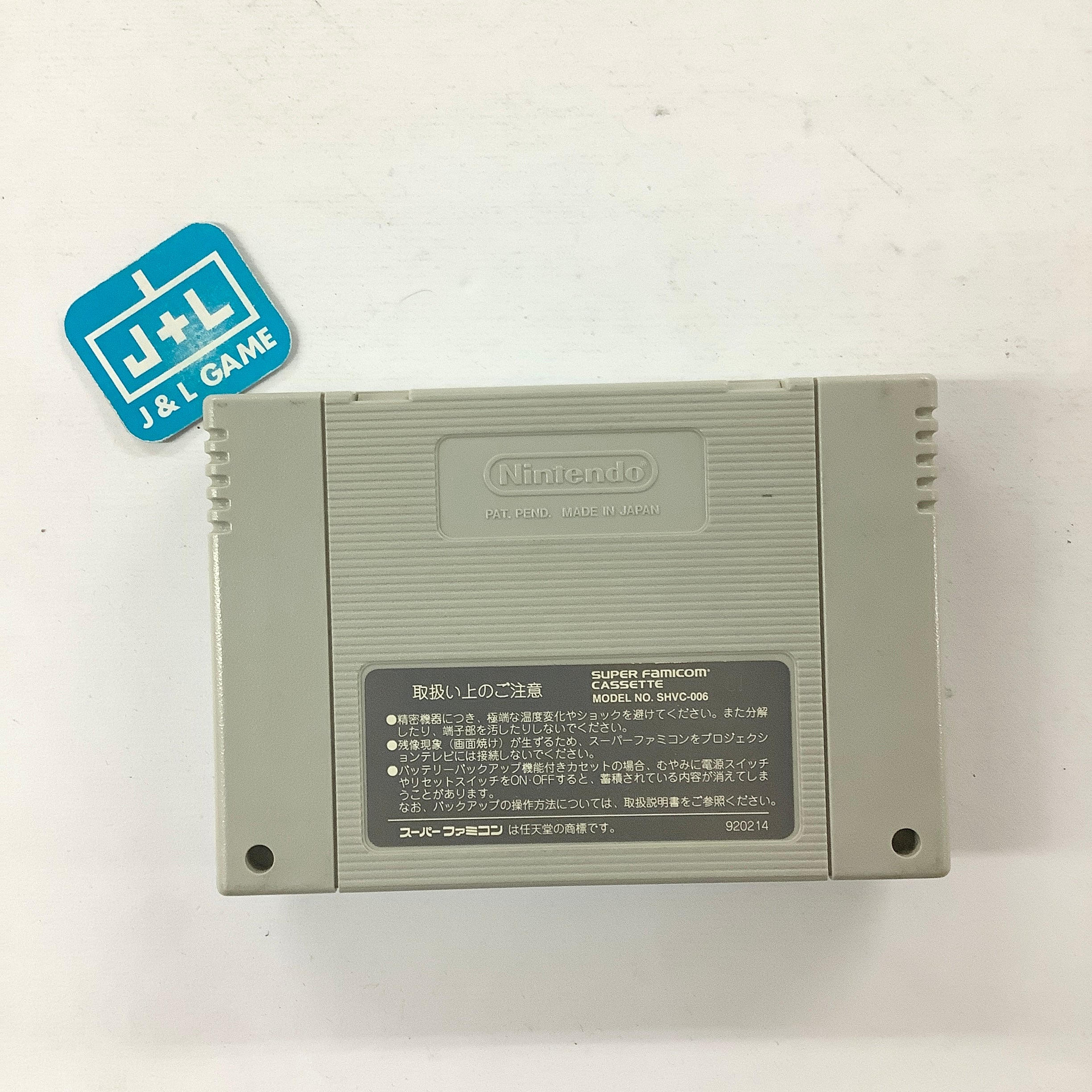 X-Men: Mutant Apocalypse - (SFC) Super Famicom [Pre-Owned] (Japanese Import) Video Games Capcom   