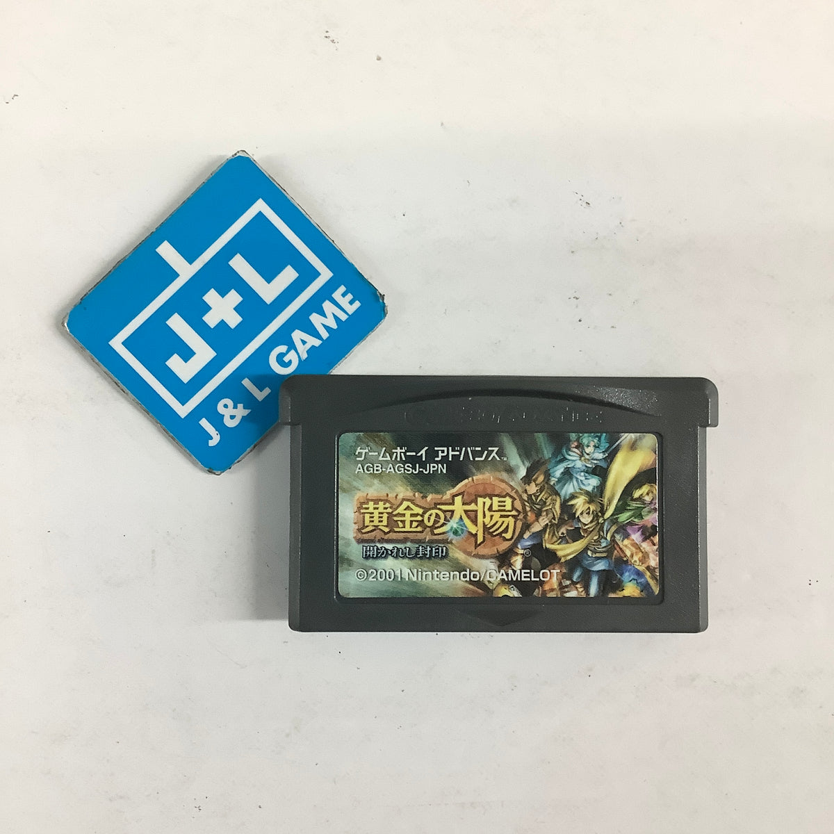 Golden Sun - (GBA) Game Boy Advance [Pre-Owned] (Japanese Import)