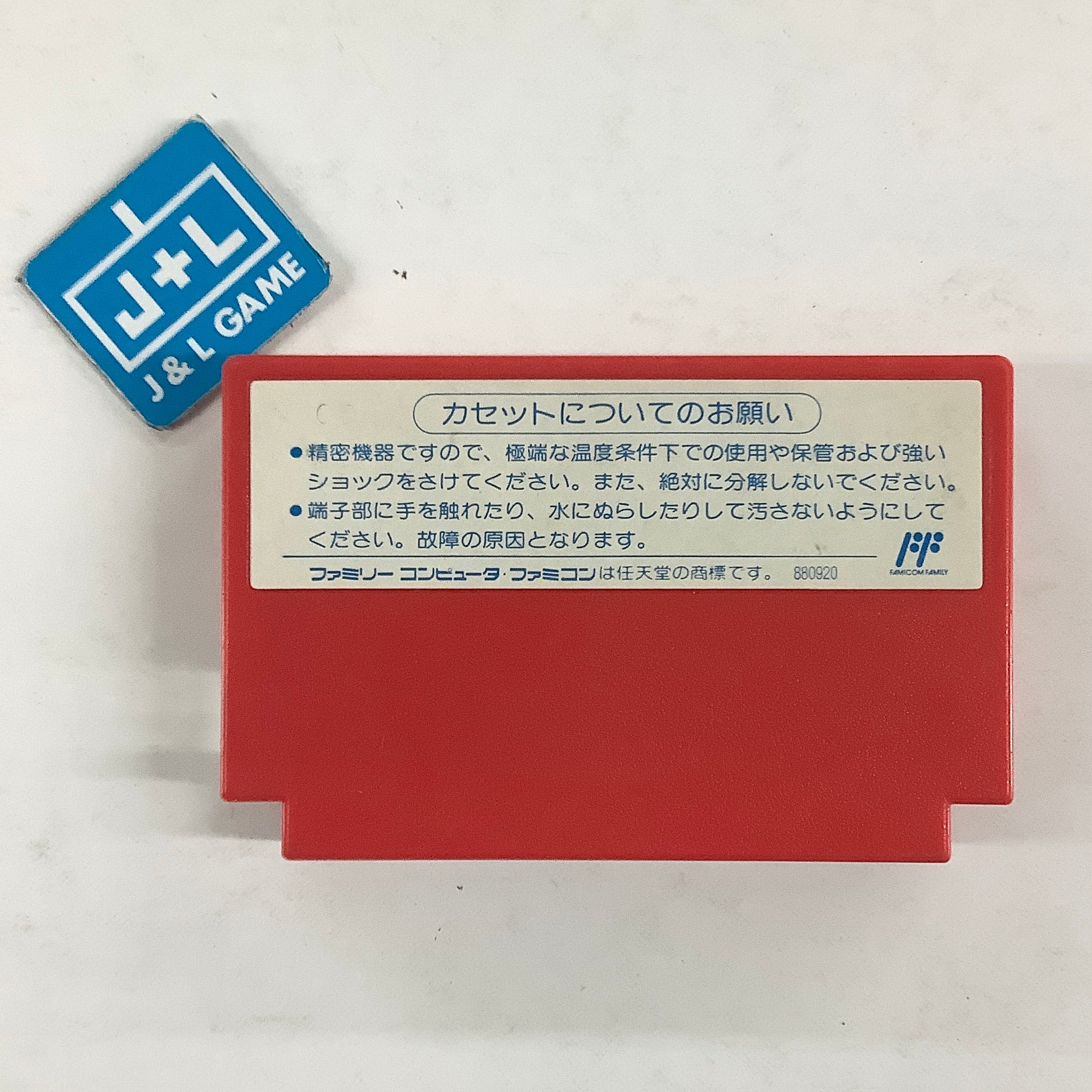 RockMan 2: Dr. Wily no Nazo - Nintendo Famicom (Japanese Import) [Pre-Owned] Video Games Capcom