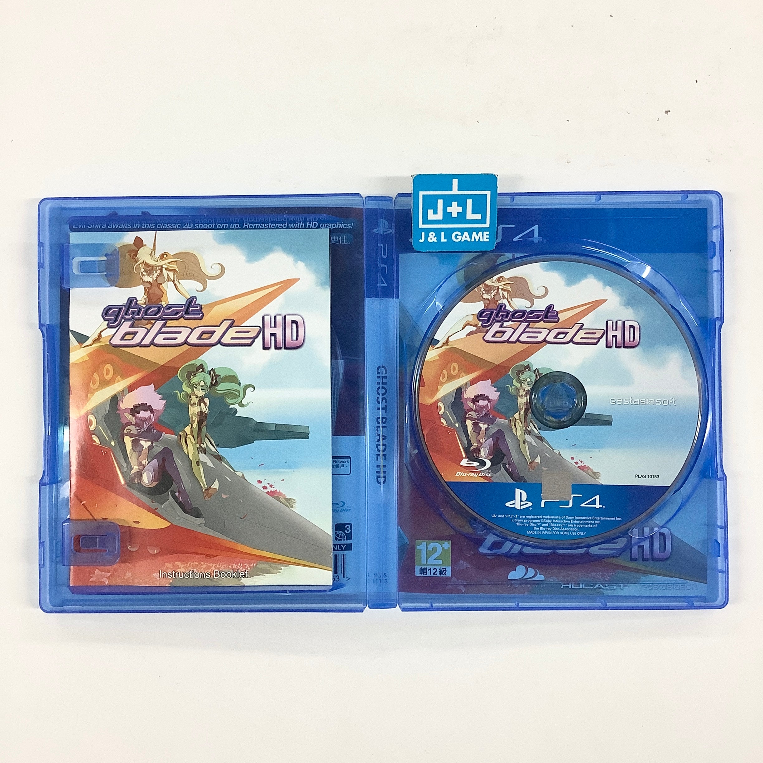 Ghost Blade HD - (PS4) PlayStation 4 [Pre-Owned] (Asia Import) Video Games EastAsiaSoft