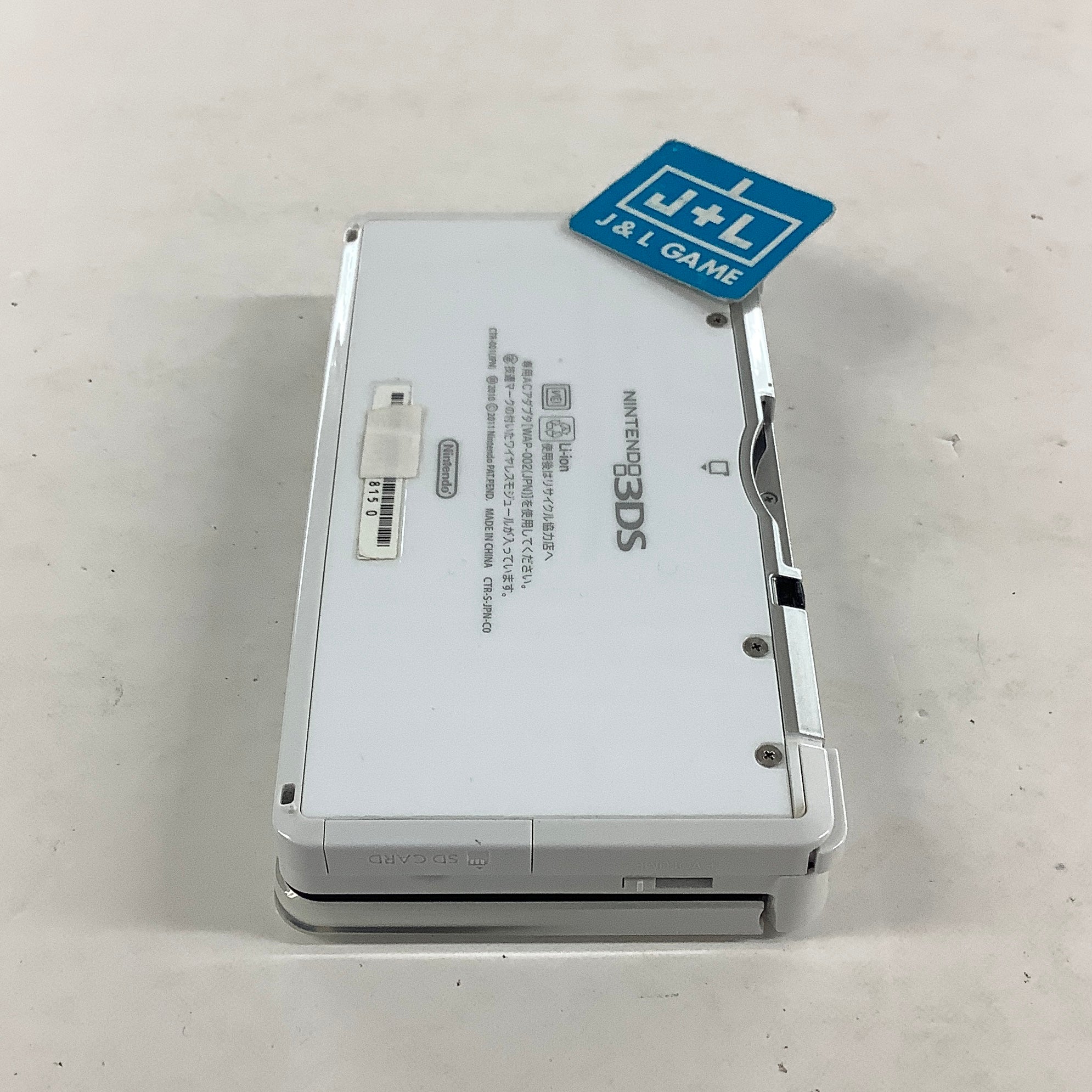 Nintendo 3DS Console (Ice White) - Nintendo 3DS [Pre-Owned] (Japanese Import) Consoles Nintendo