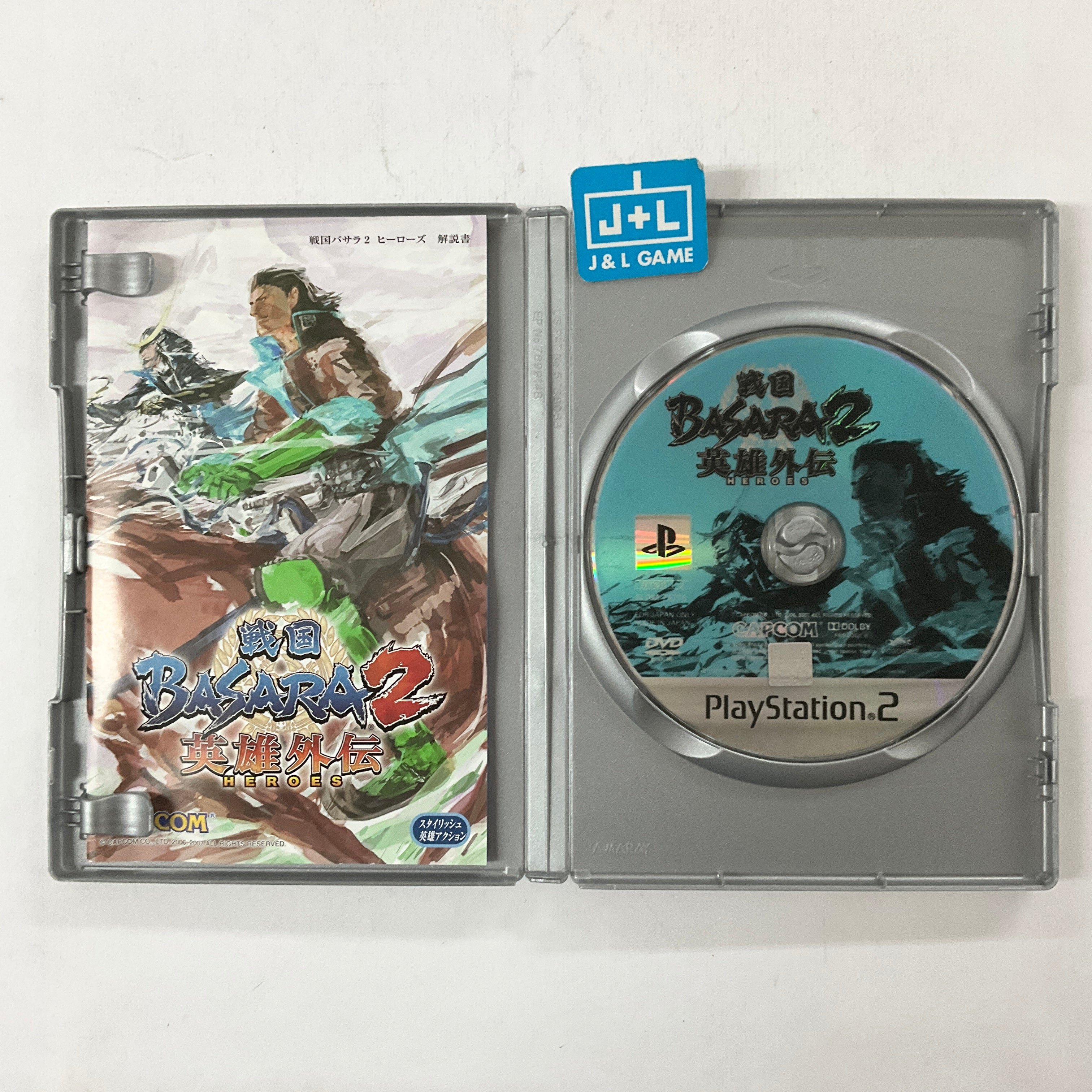 Sengoku Basara 2 Eiyuu Gaiden (PlayStation 2 the Best) - (PS2) PlayStation 2 (Japanese Import) [Pre-Owned] Video Games Capcom