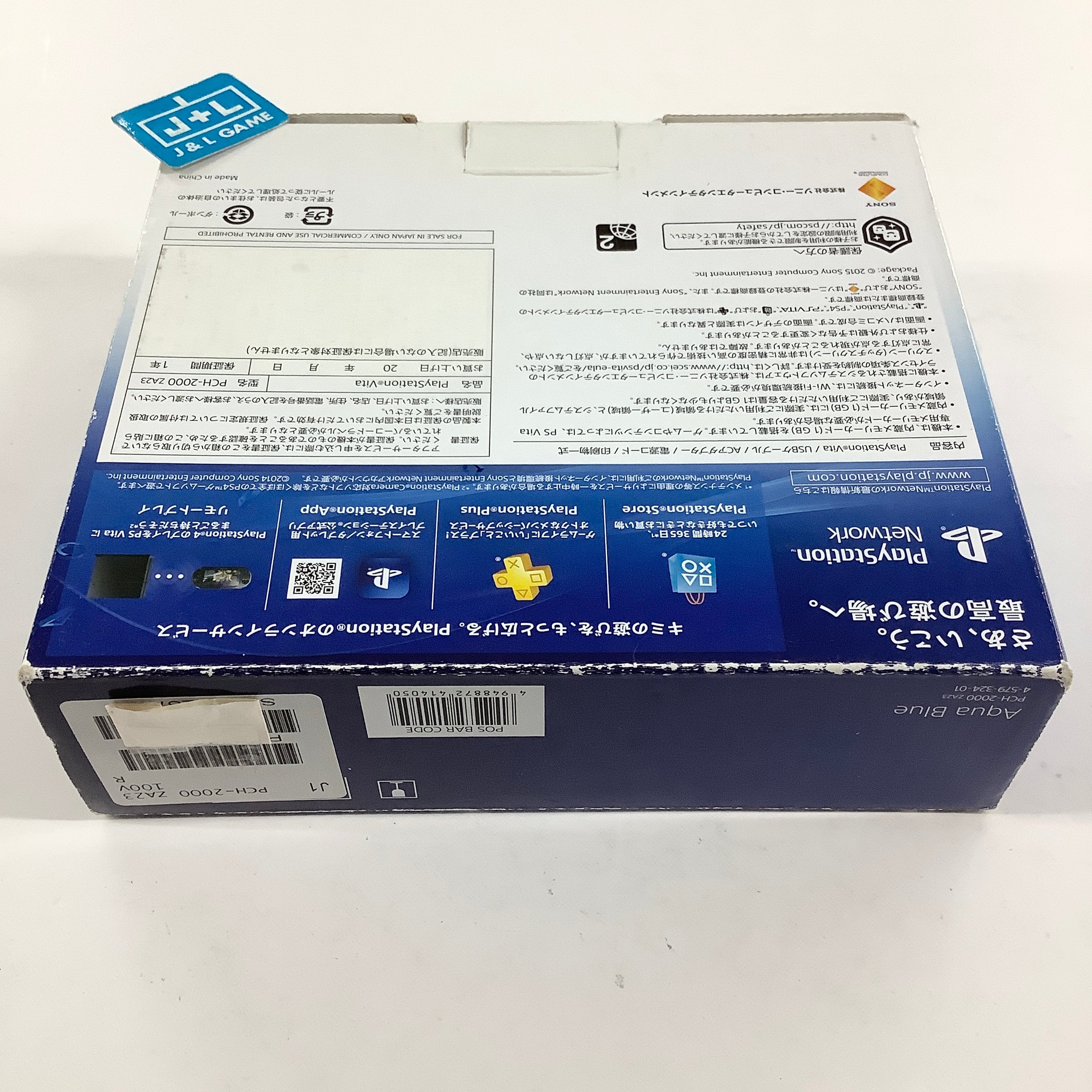 Sony PlayStation Vita 2000 Wi-Fi (Aqua Blue) - (PSV) PlayStation Vita [Pre-Owned] (Japanese Import) Consoles Sony