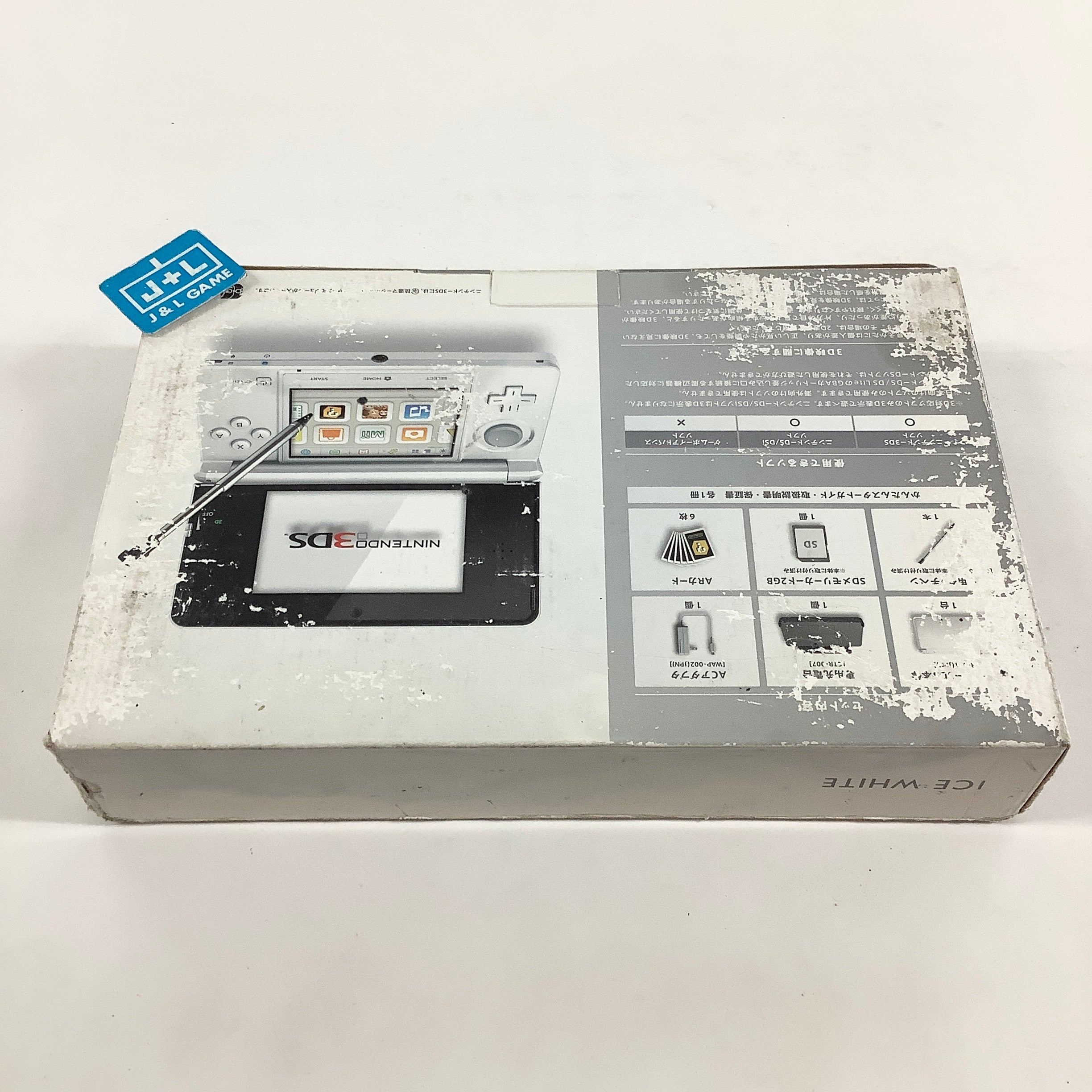 Nintendo 3DS Console (Ice White) - Nintendo 3DS [Pre-Owned] (Japanese Import) Consoles Nintendo