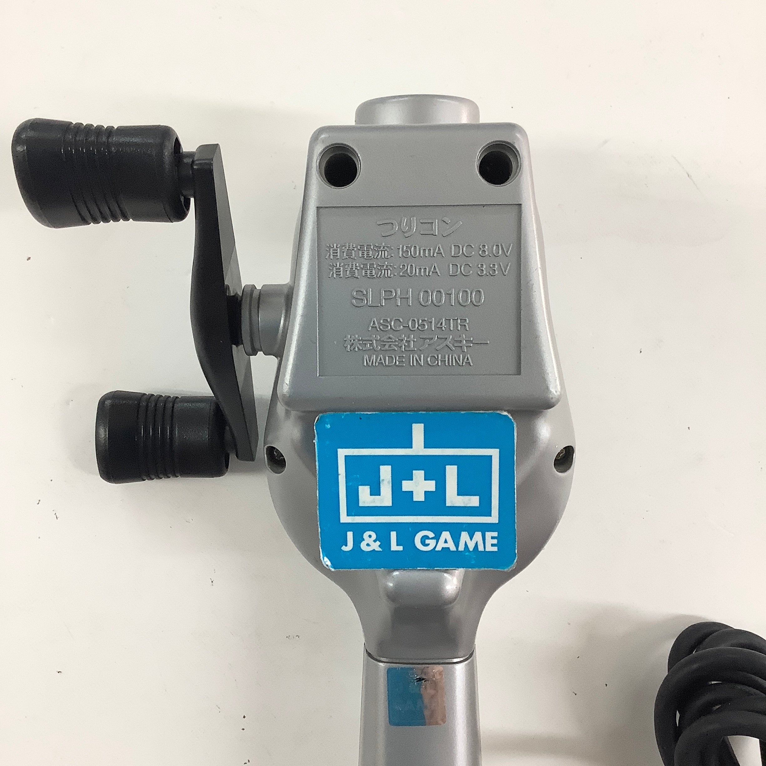 ASCII Tsuricon Fishing Controller - (PS1) PlayStation 1 [Pre-Owned] (Japanese Import) Accessories Sony