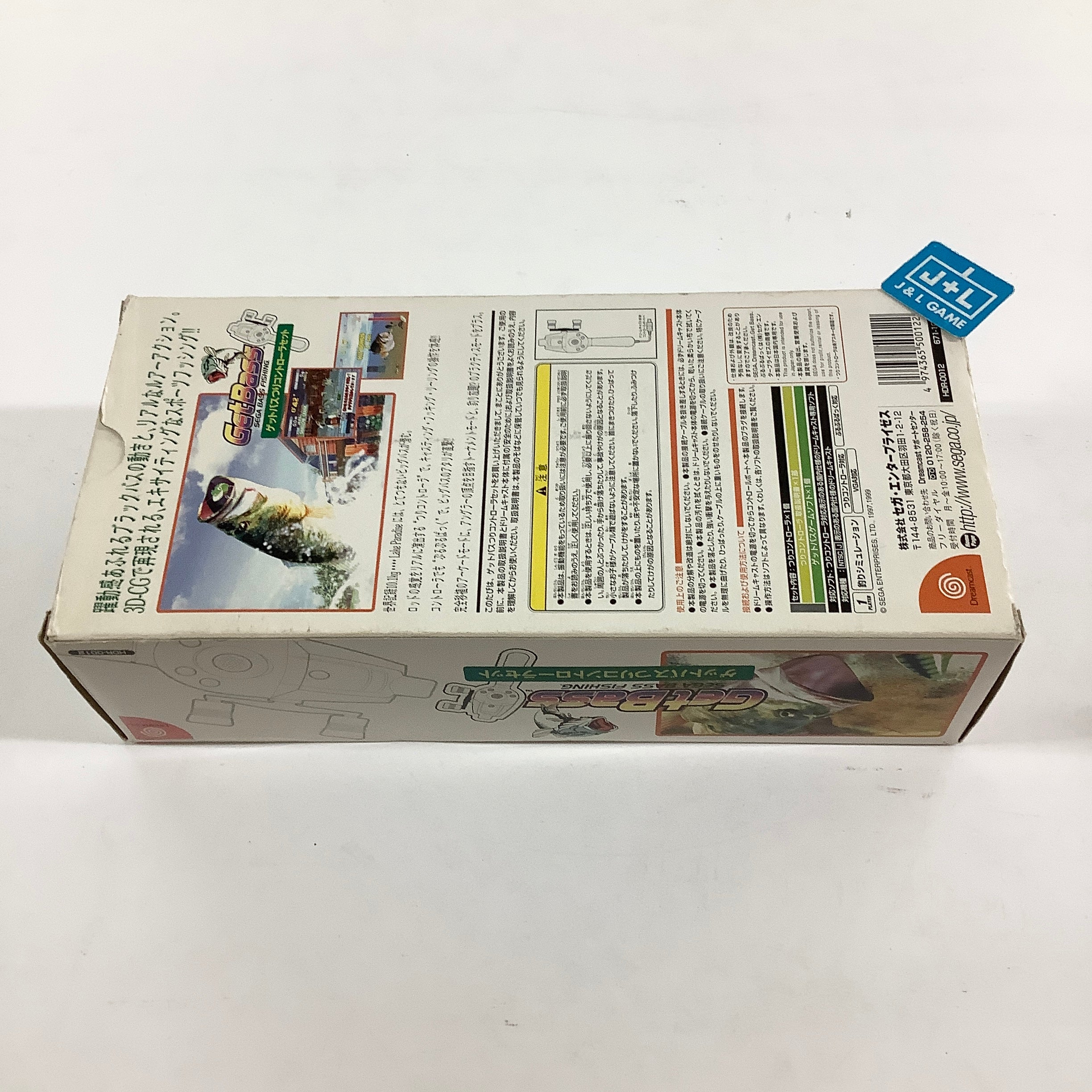 SEGA Dreamcast Fishing Rod Controller - (DC) Sega Dreamcast [Pre-Owned] (Japanese Import) Accessories SEGA