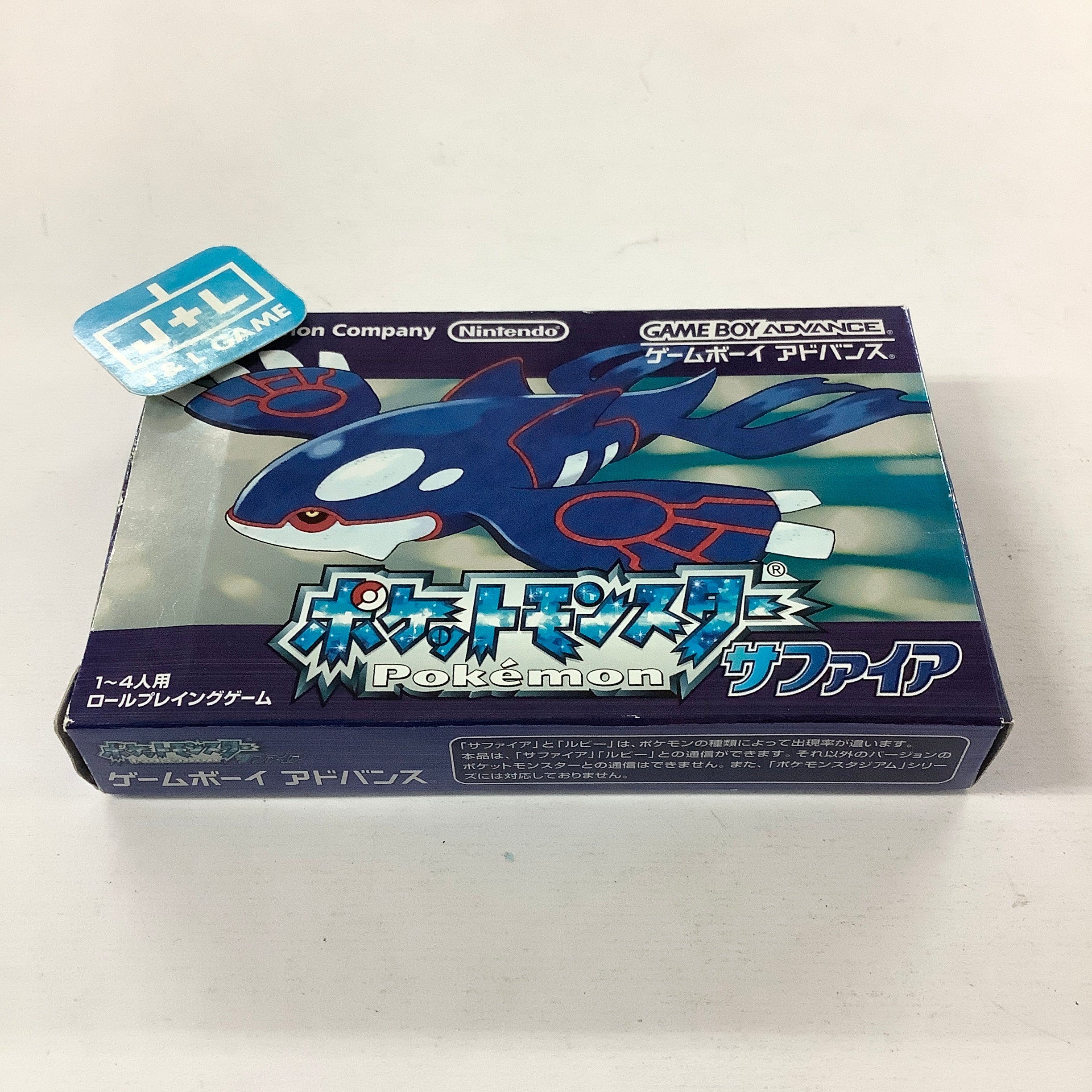 Pocket Monsters Sapphire Version - (GBA) Game Boy Advance [Pre-Owned] (Japanese Import) Video Games The Pokemon Company   