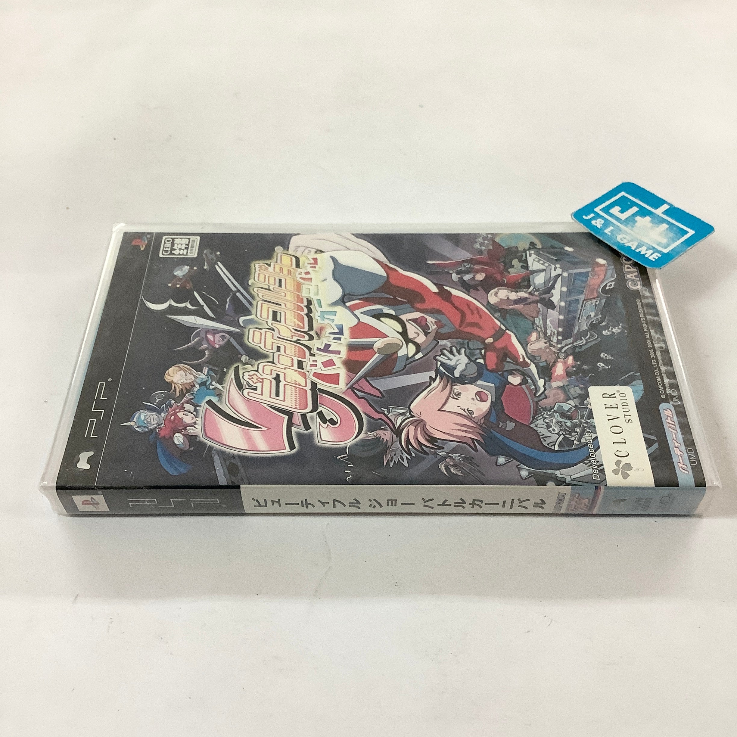 Viewtiful Joe: Battle Carnival - Sony PSP (Japanese Import) Video Games Capcom   