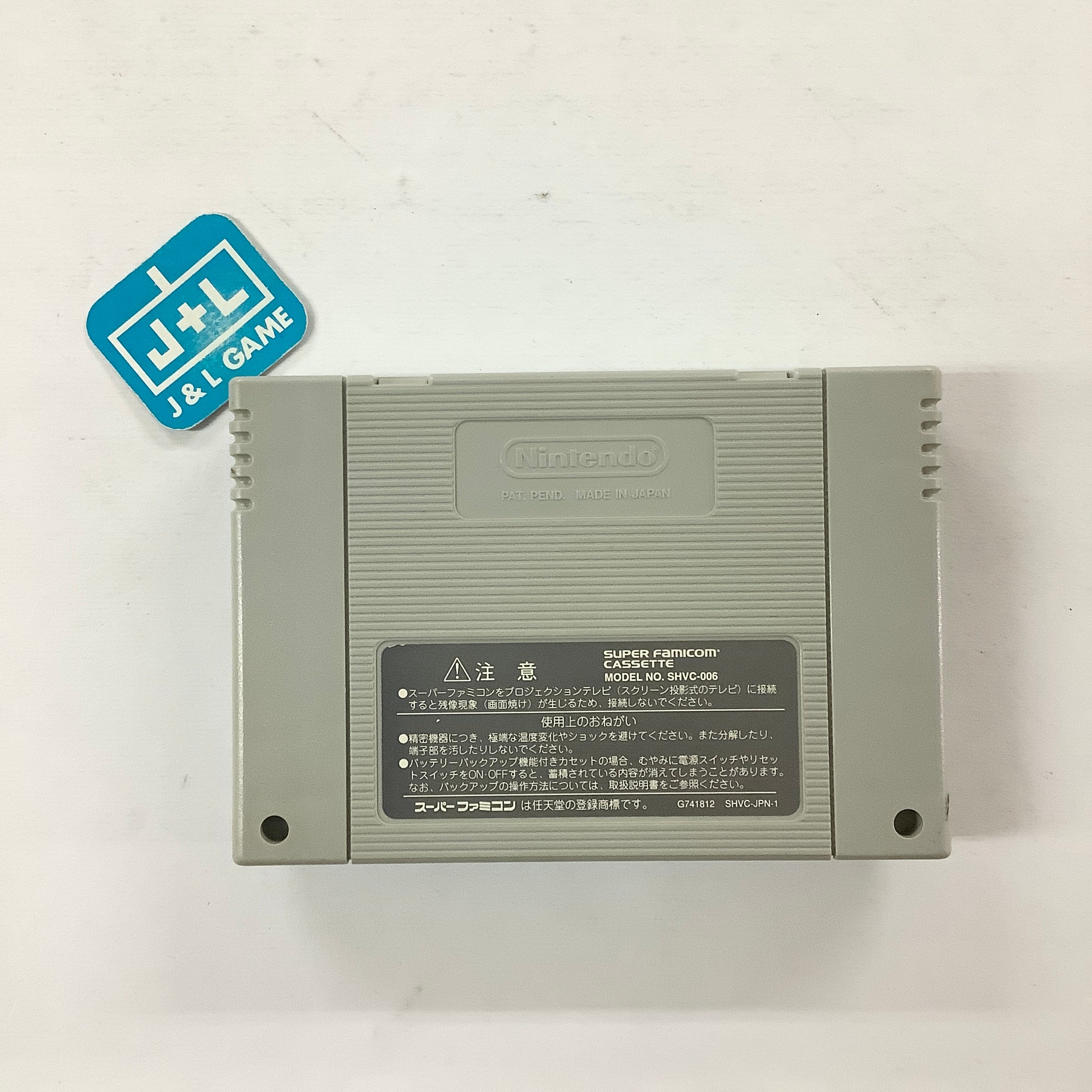 Jissen Pachi-Slot Hisshouhou! Twin 2 - (SFC) Super Famicom [Pre