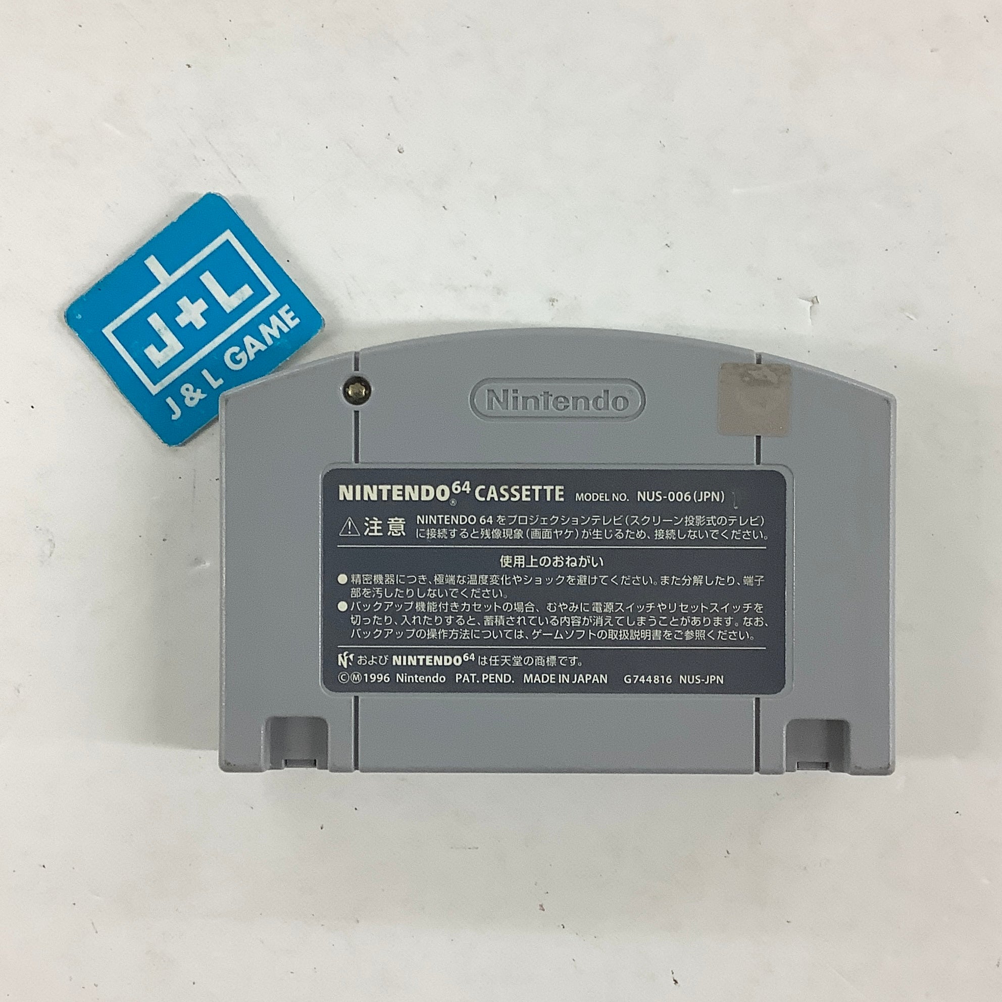 Super Mario 64 - (N64) Nintendo 64 [Pre-Owned] (Japanese Import) Video Games Nintendo