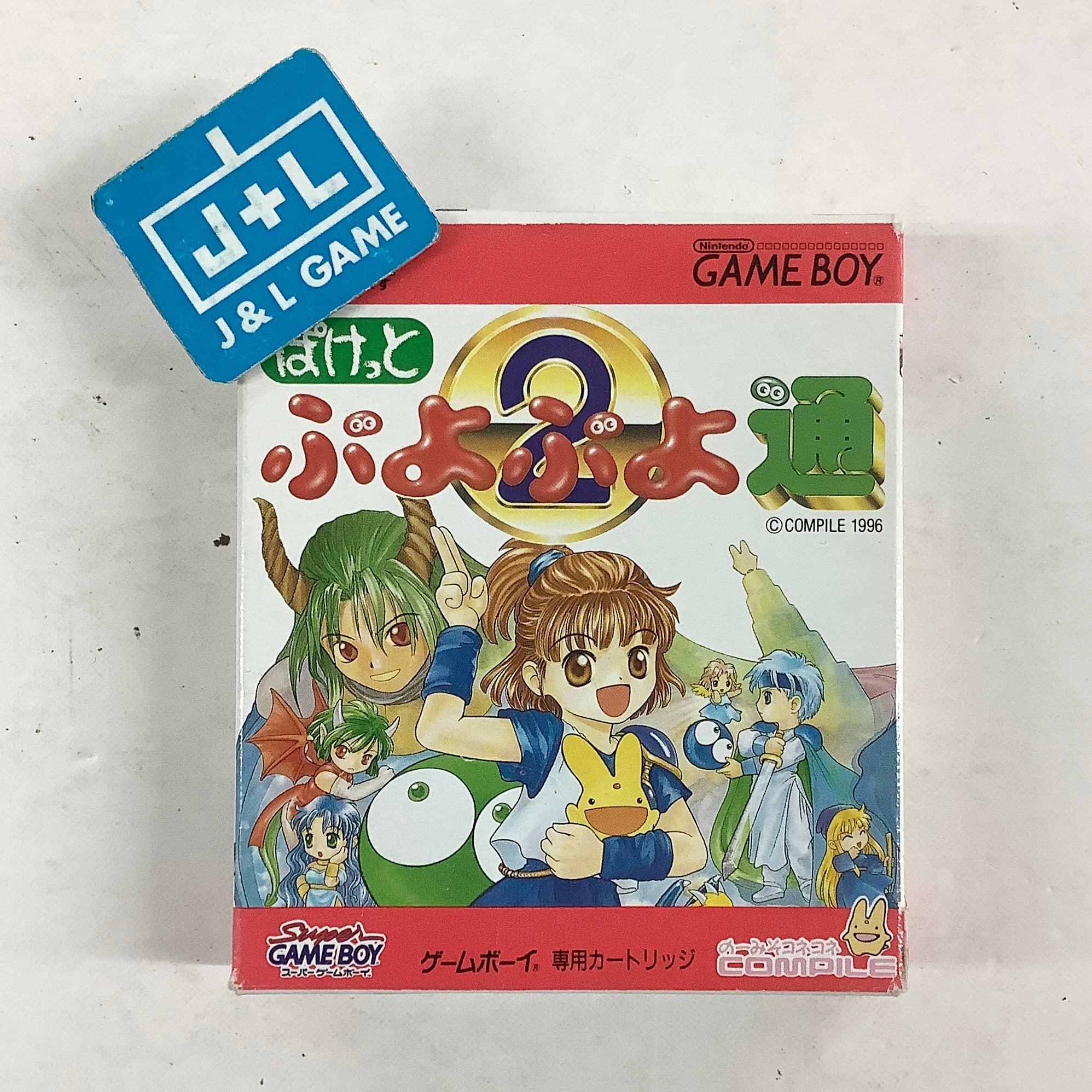 Pocket Puyo Puyo 2 - (GB) Game Boy [Pre-Owned] (Japanese Import) Video Games NIntendo