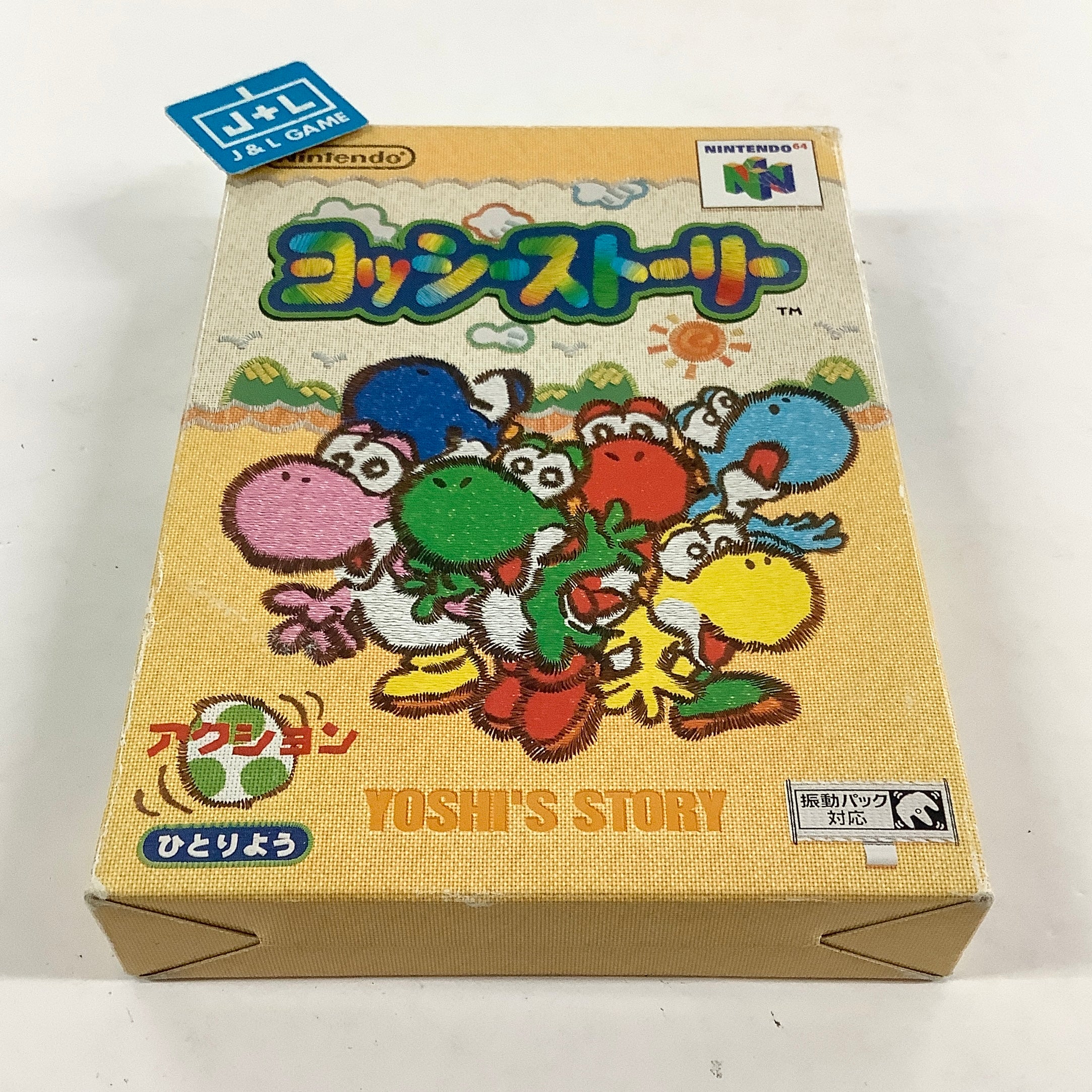 Yoshi's Story - (N64) Nintendo 64 [Pre-Owned] (Japanese Import) Video Games Nintendo