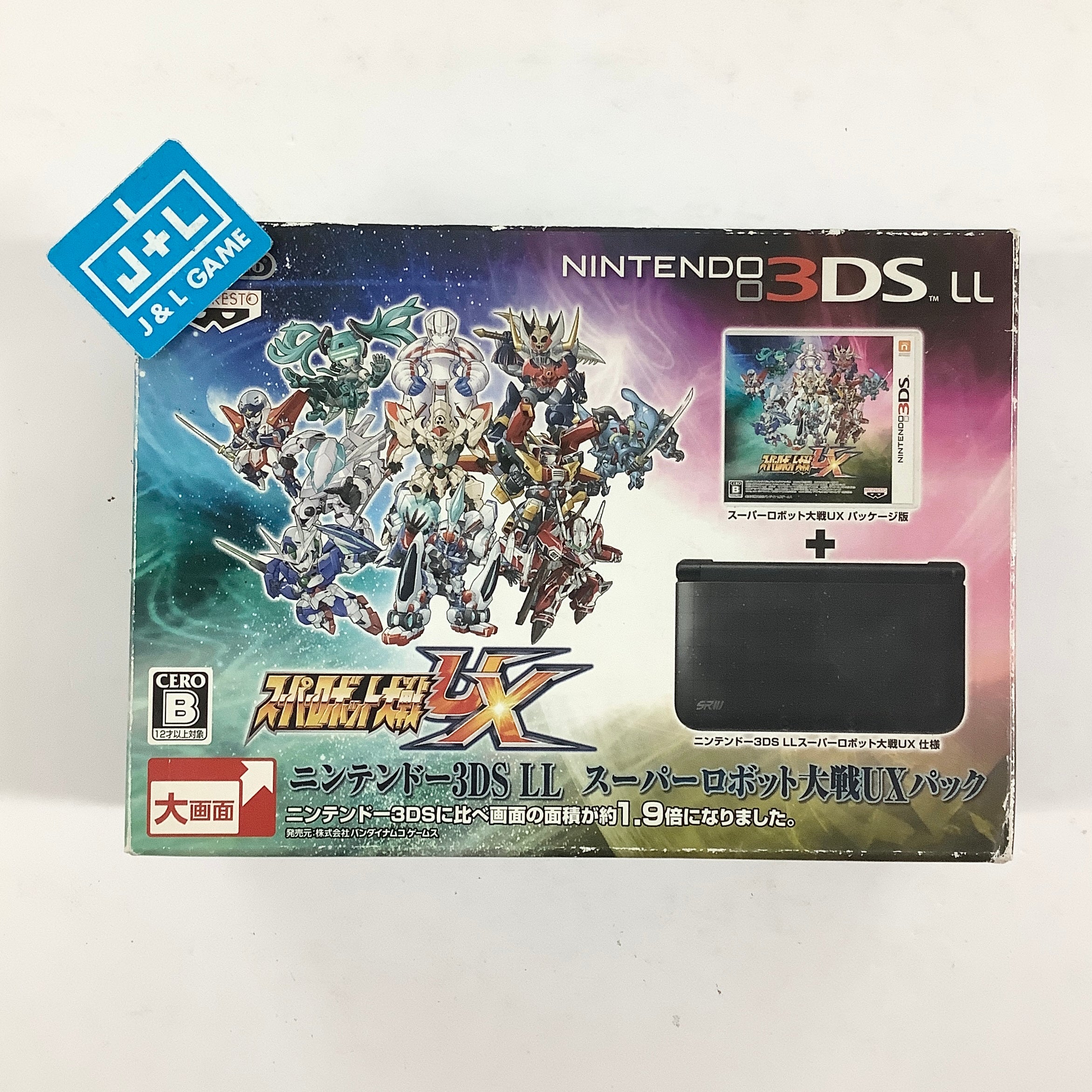 Nintendo 3DS LL Console (Super Robot War UX) - Nintendo 3DS [Pre-Owned] (Japanese Import) Consoles Bandai Namco