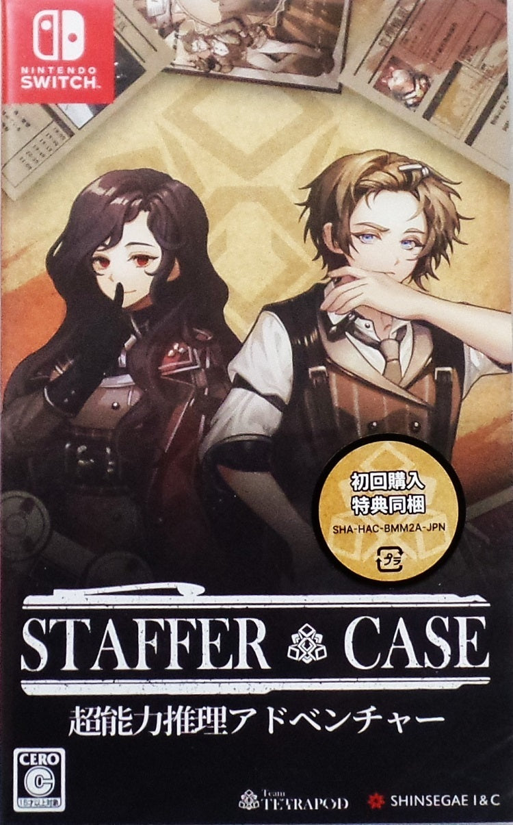 Staffer Case A Supernatural Mystery Adventure - (NSW) Nintendo Switch (Korean Import)