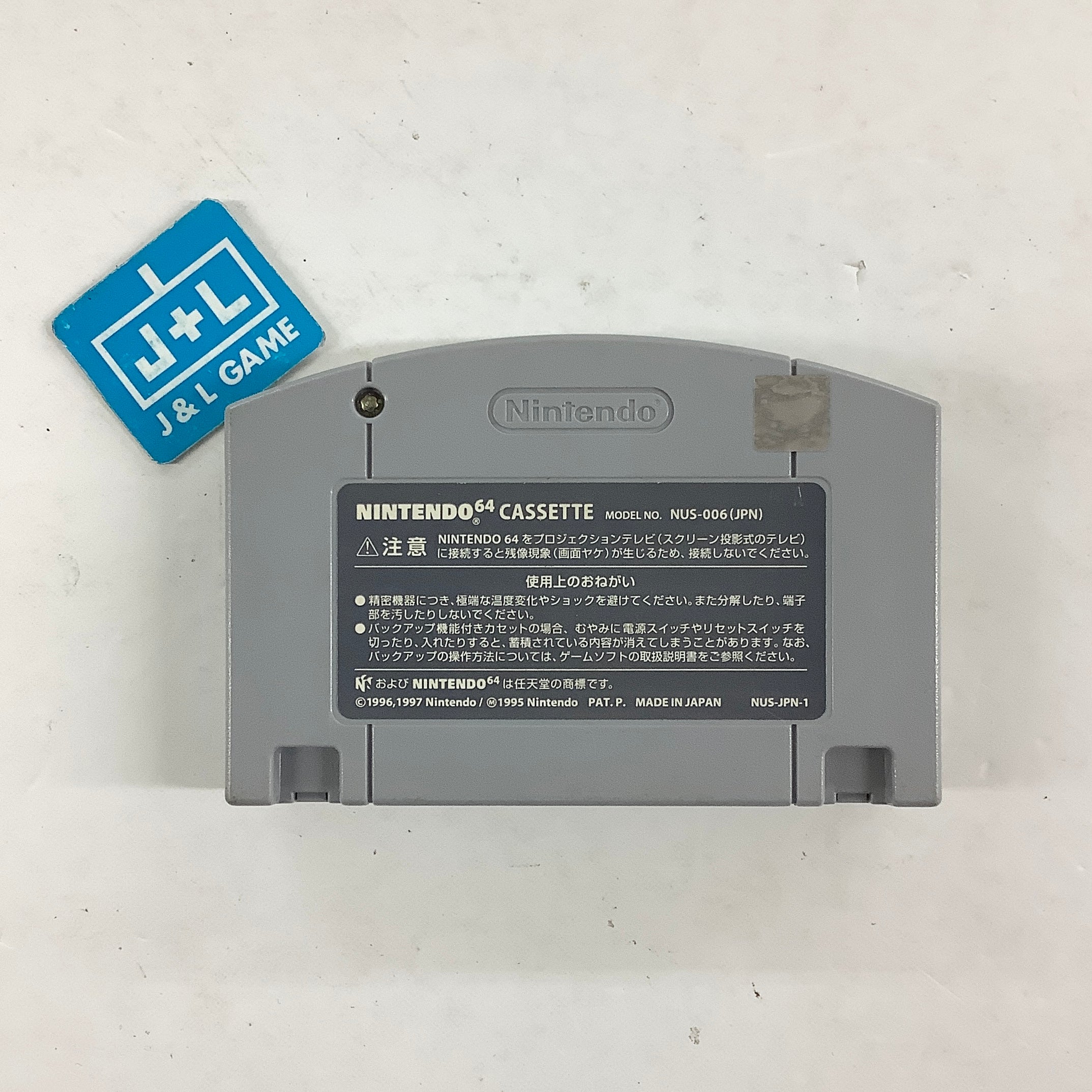 Super Mario 64 (Rumble Pak Edition) - (N64) Nintendo 64 [Pre-Owned] (Japanese Import) Video Games Nintendo