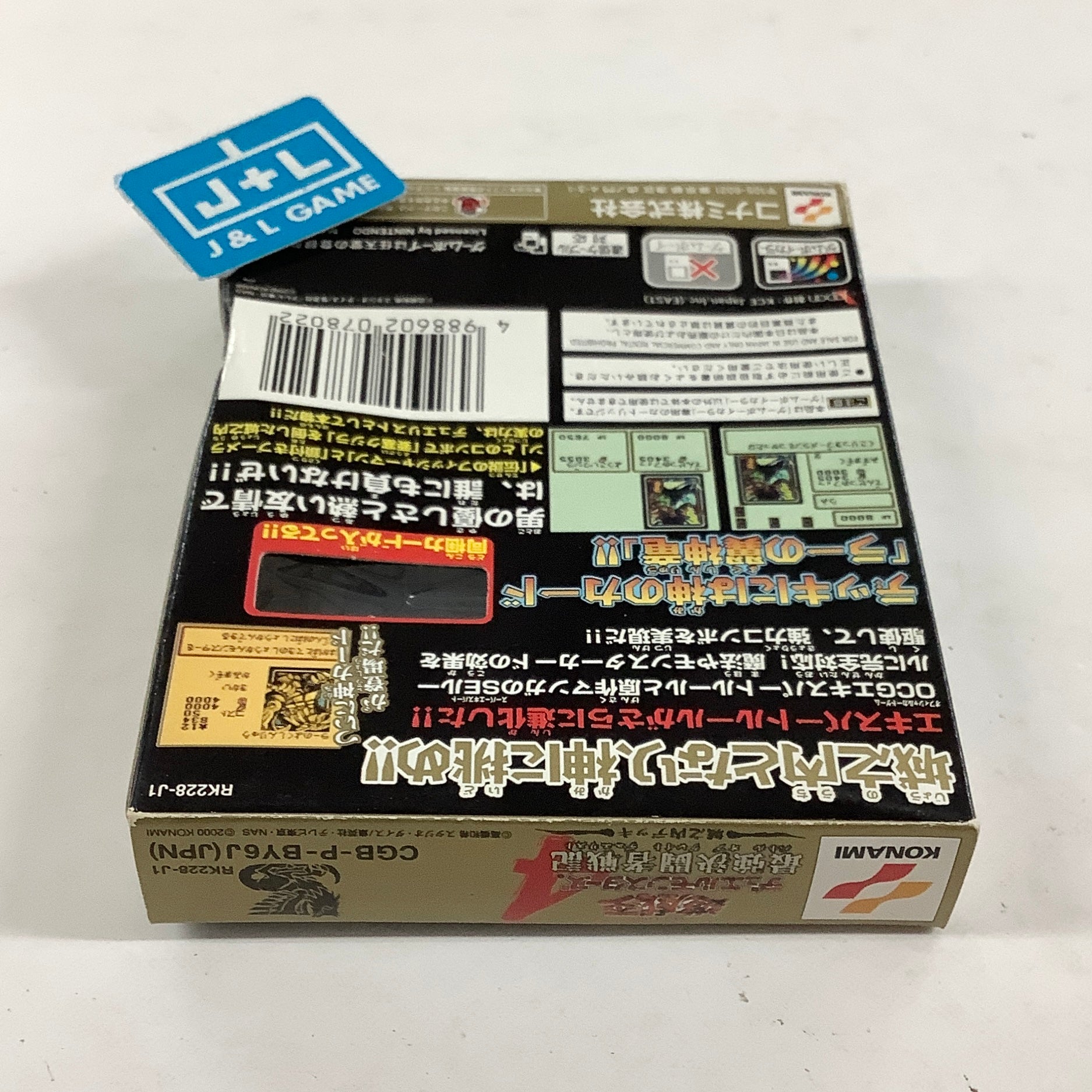 Yu-Gi-Oh! Duel Monsters 4: Jounouchi Deck - (GBC) Game Boy Color [Pre-Owned] (Japanese Import) Video Games Konami