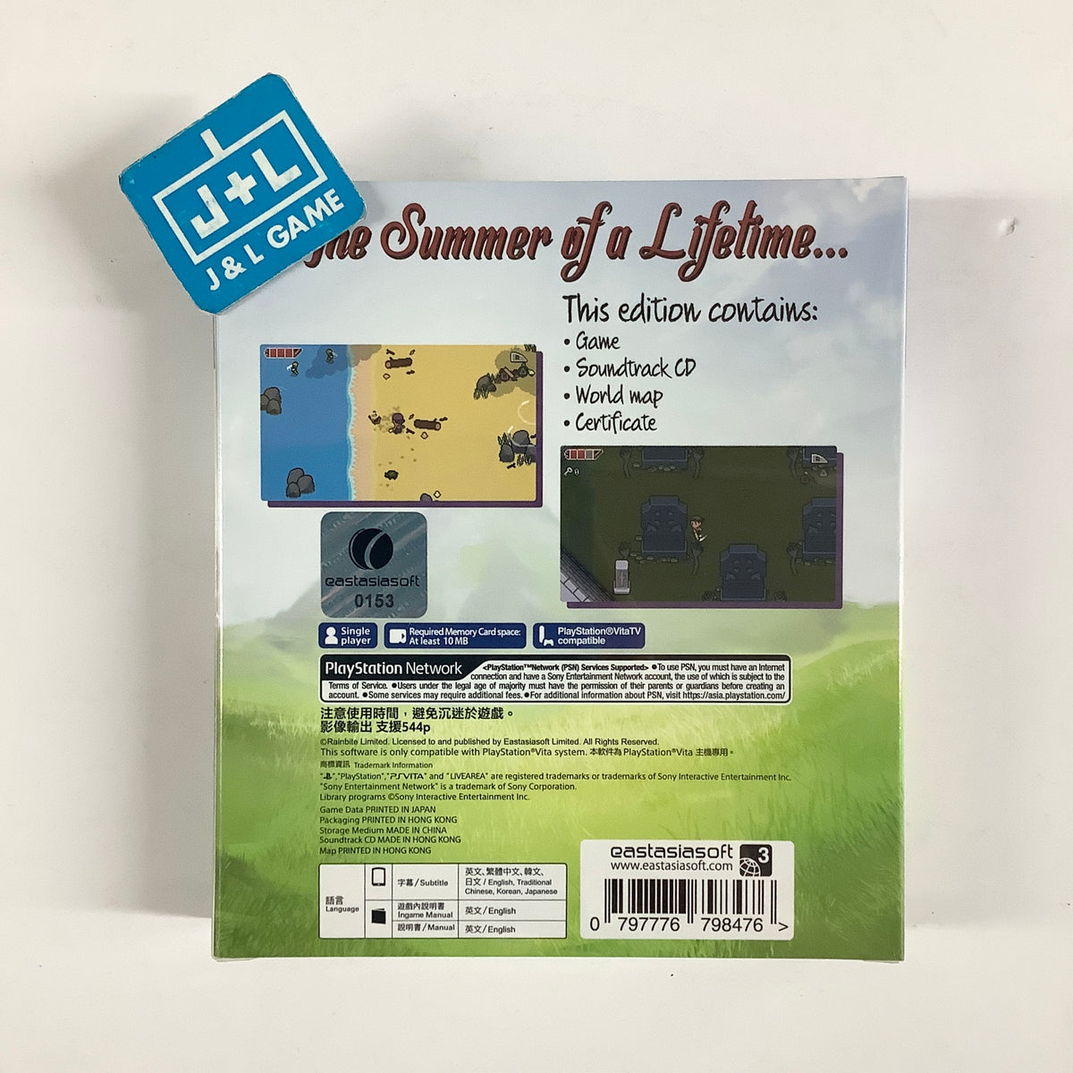 Reverie (Limited Edition) - (PSV) Playstation Vita (Asia Import) Video Games eastasiasoft