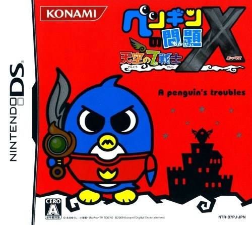 Penguin no Mondai: Tenkuu no 7 Senshi - (NDS) Nintendo DS [Pre-Owned] (Japanese Import)