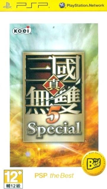 Shin Sangoku Musou 5 Special - Sony PSP (Asia Import) Video Games Koei   