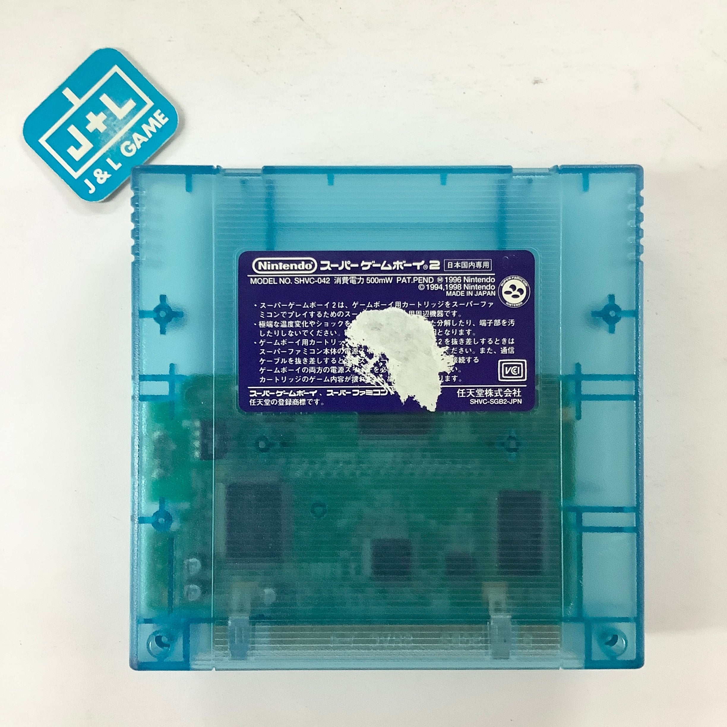 Super Gameboy 2 - (SFC) Super Famicom [Pre-Owned] (Japanese Import) ACCESSORIES Nintendo   