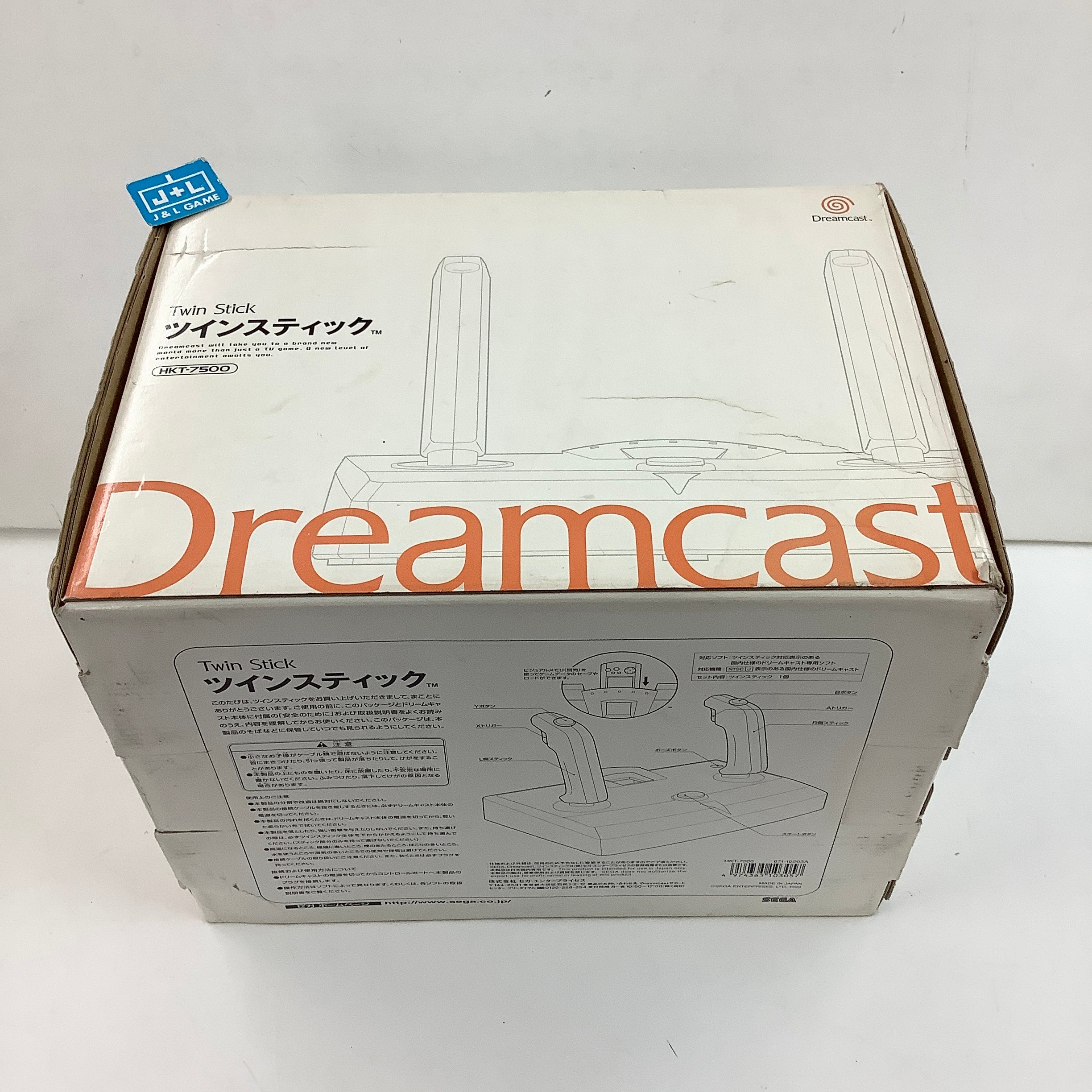 SEGA Dreamcast Twin Stick Controller - (DC) SEGA Dreamcast [Pre-Owned] (Japanese Import) Accessories SEGA