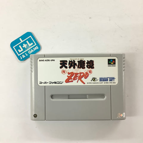 Tengai Makyou Zero: Far East of Eden Zero - (SFC) Super Famicom [Pre-Owned] (Japanese Import)