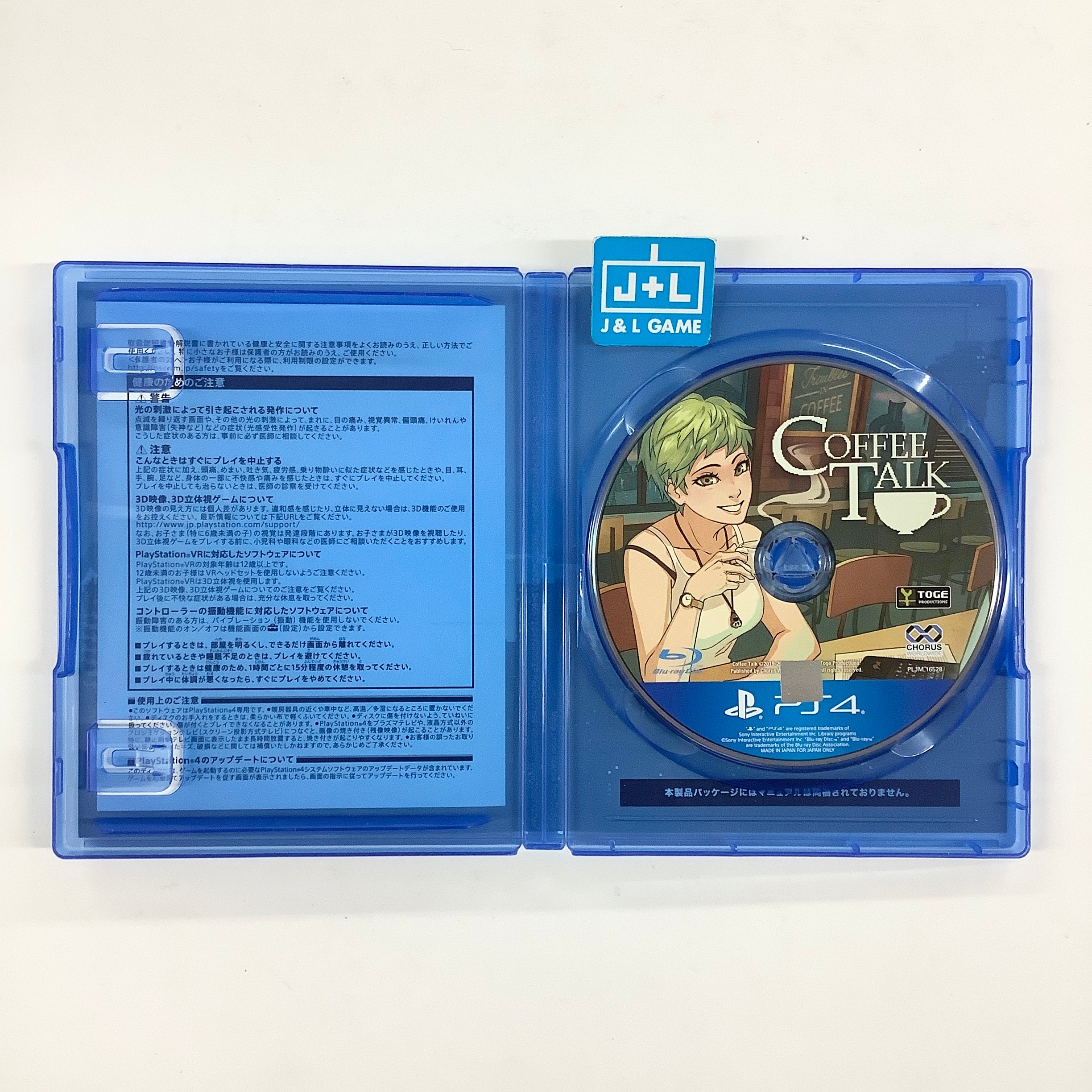 Coffee Talk - (PS4) PlayStation 4 [Pre-Owned] Video Games Chorus Worldwide