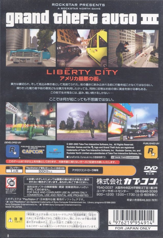 Grand Theft Auto III - (PS2) PlayStation 2 [Pre-Owned] (Japanese Import) Video Games Rockstar Games   