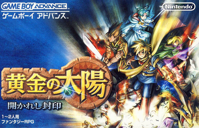 Golden Sun - (GBA) Game Boy Advance [Pre-Owned] (Japanese Import) Video Games Nintendo