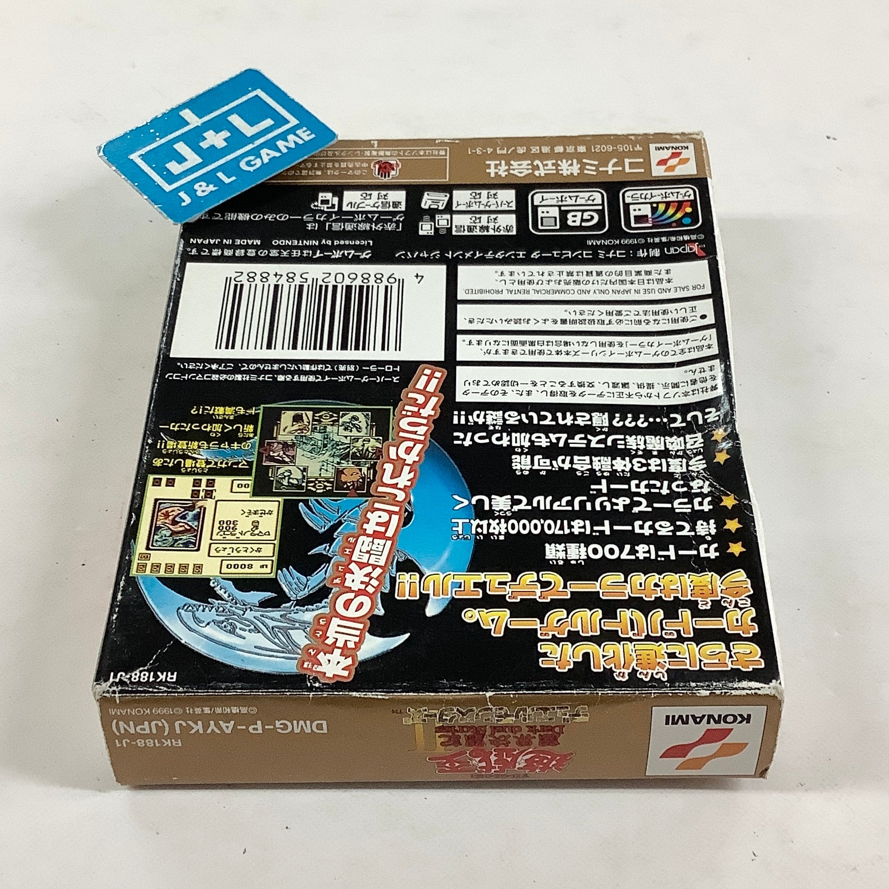 Yu-Gi-Oh! Duel Monsters II: Dark Duel Stories - (GBC) Game Boy Color [Pre-Owned] (Japanese Import) Video Games Konami