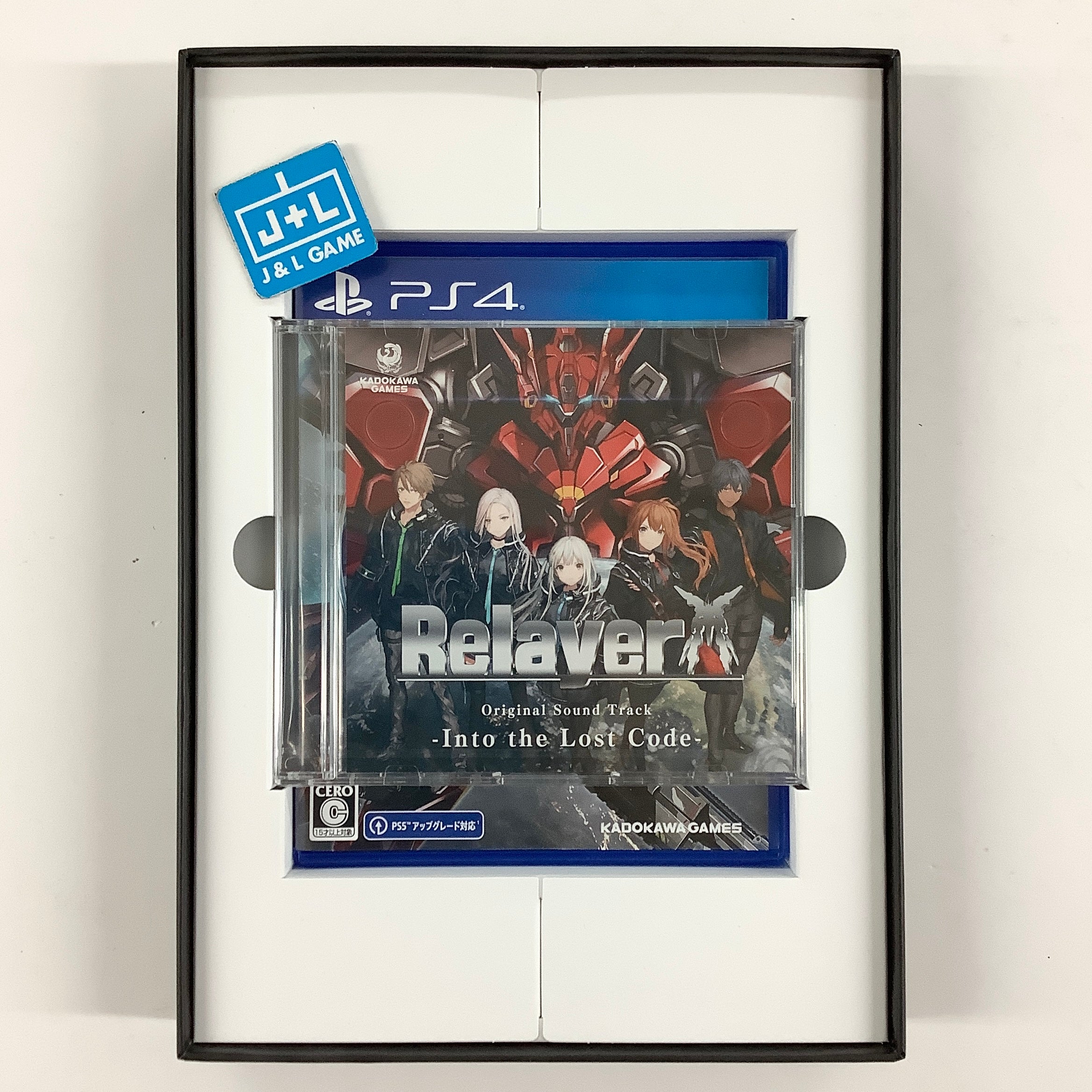 Relayer (Deluxe Edition) - (PS4) PlayStation 4 [Pre-Owned] (Japanese Import) Video Games Kadokawa