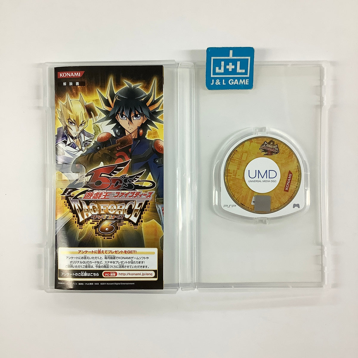 Yu-Gi-Oh! 5D's Tag Force 6 - Sony PSP [Pre-Owned] (Japanese Import) Video Games Konami