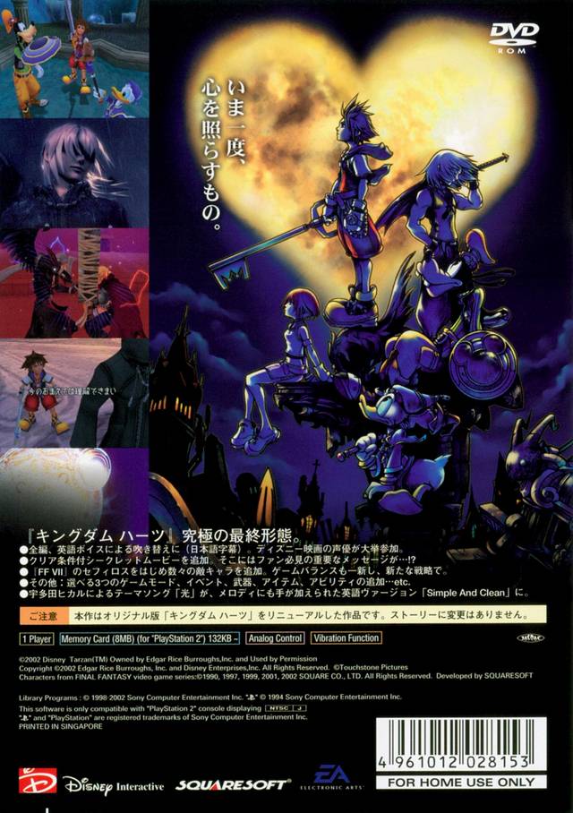 Kingdom Hearts PS2 - Jeux Vidéo | Rakuten Kingdom Hearts PS2 - Jeux Vidéo | Rakuten