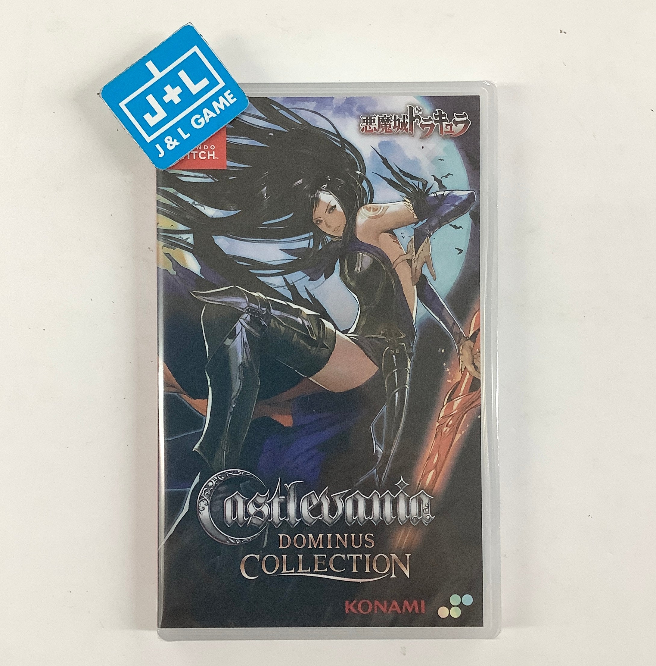 Castlevania Dominus Collection (Order of Ecclesia Cover) (English) - (NSW) Nintendo Switch (Asia Import)