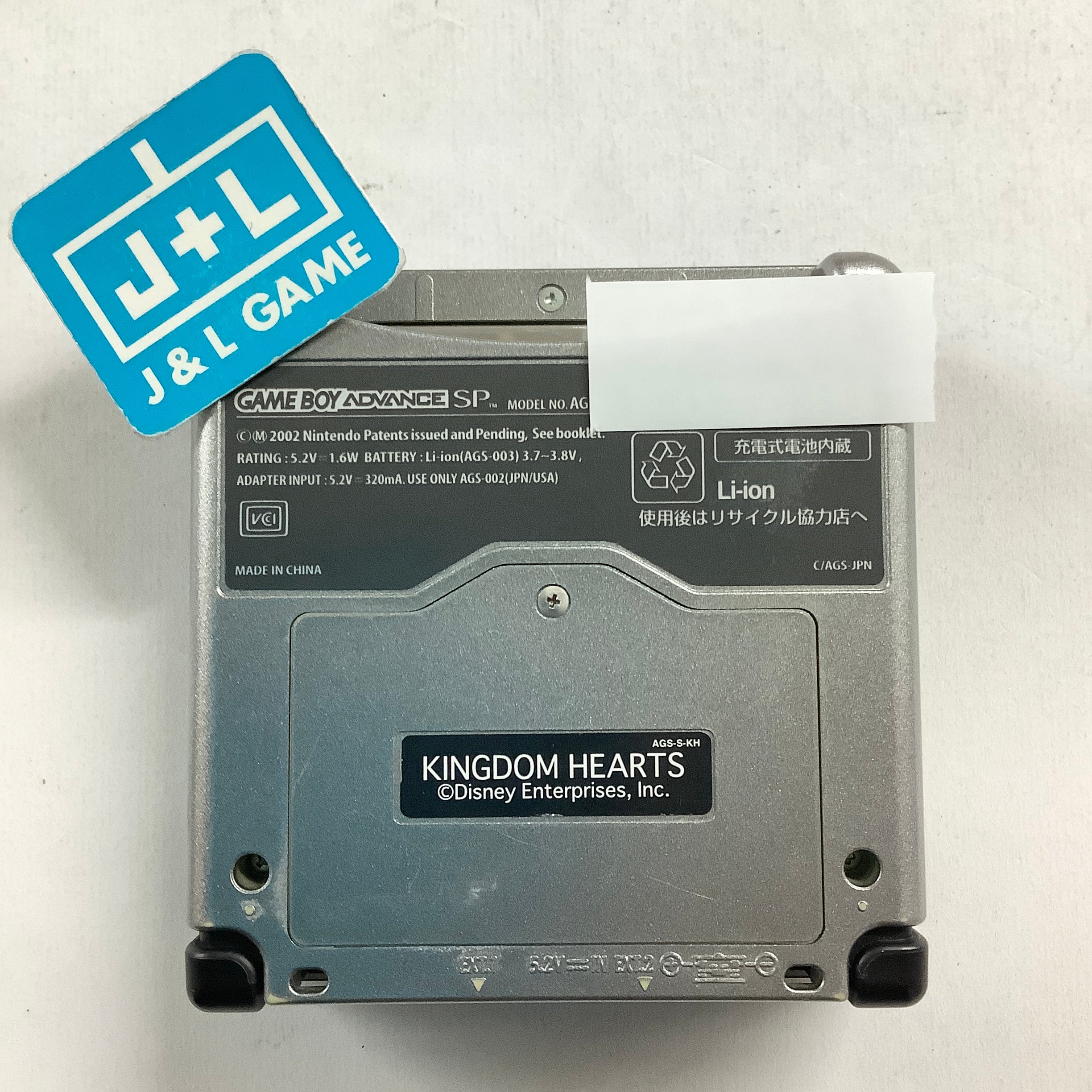 Nintendo Game Boy Advance SP Console AGS-001 (Kingdom Hearts) - (GBA) Game Boy Advance SP [Pre-Owned] (Japanese Import) Consoles Nintendo