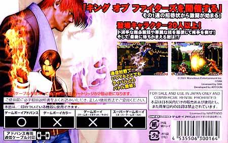 King Of Fighters EX - Game Boy Advance (Gebraucht) in Jonschwil für CHF King Of Fighters EX - Game Boy Advance (Gebraucht) in Jonschwil für CHF