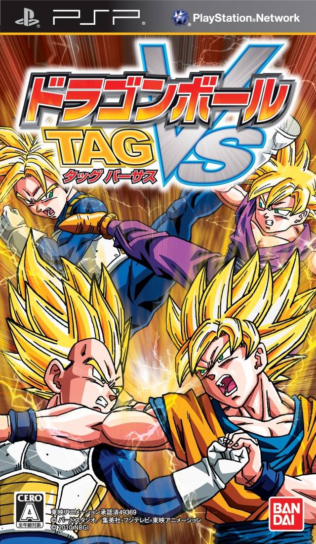Dragon Ball Tag VS - Sony PSP [Pre-Owned] (Japanese Import) Video Games Namco Bandai Games