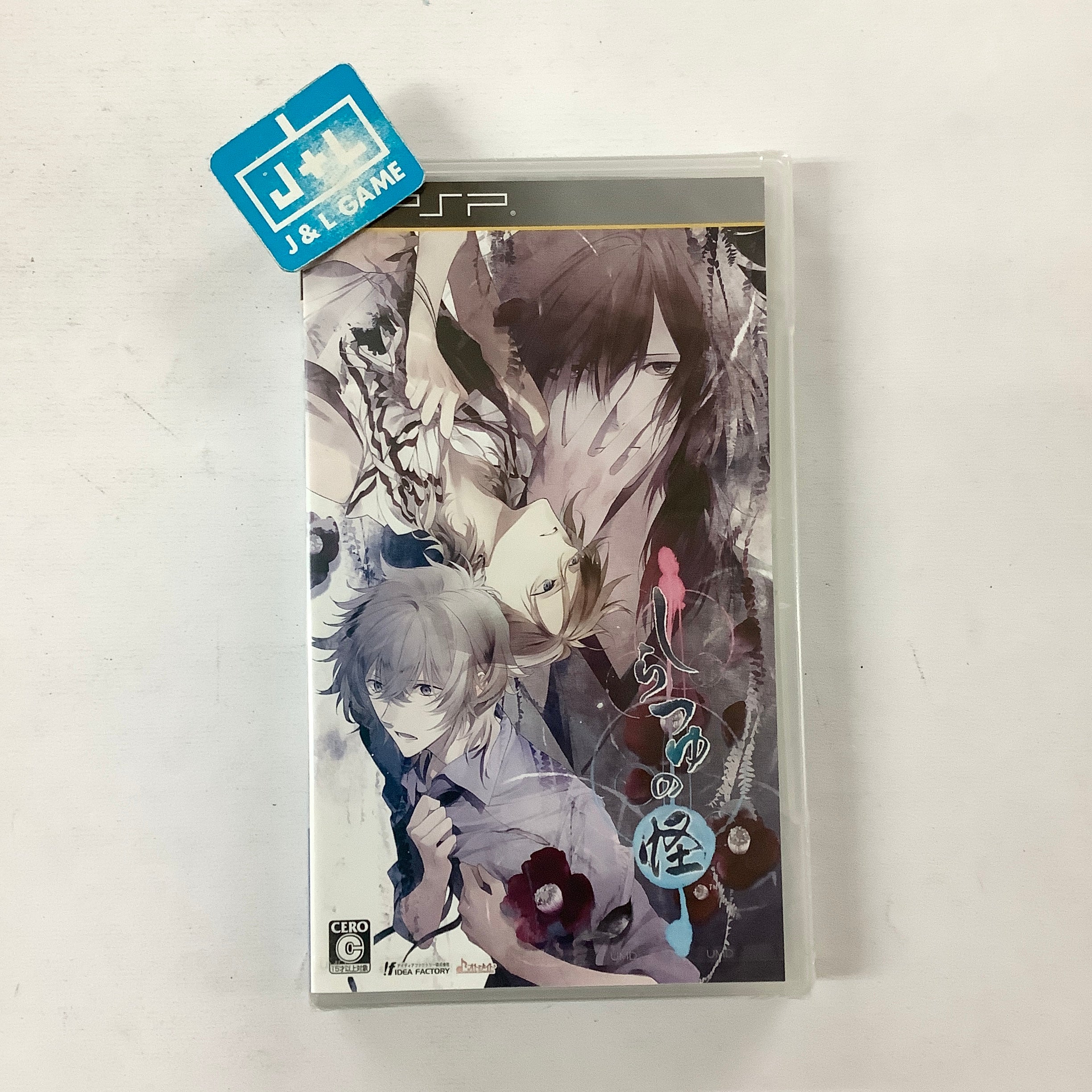 Shiratsuyu no Kai - Sony PSP (Japanese Import) | J&L Game