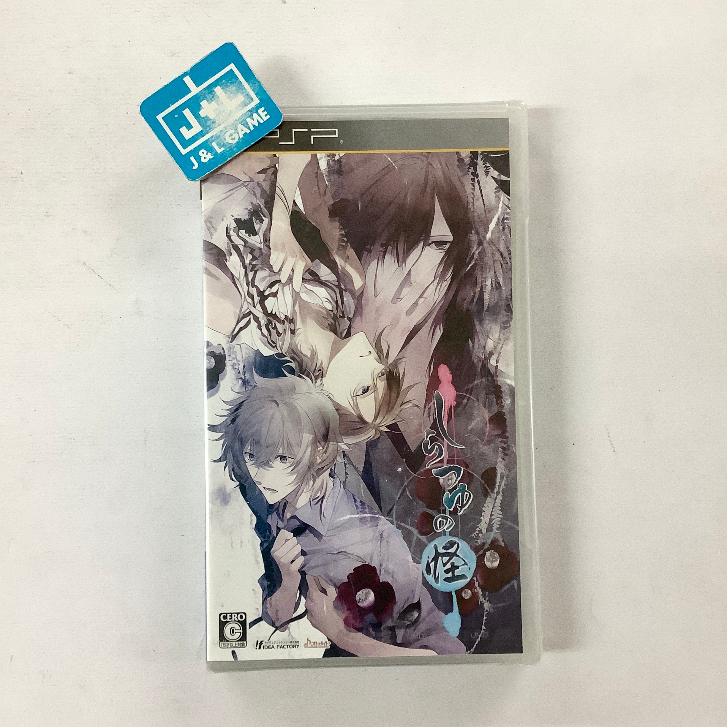 Shiratsuyu no Kai - Sony PSP (Japanese Import) Video Games IDEA FACTORY   
