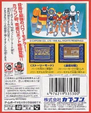 Gekitou Power Modeler - (GB) Game Boy [Pre-Owned] (Japanese Import) Video Games Capcom   